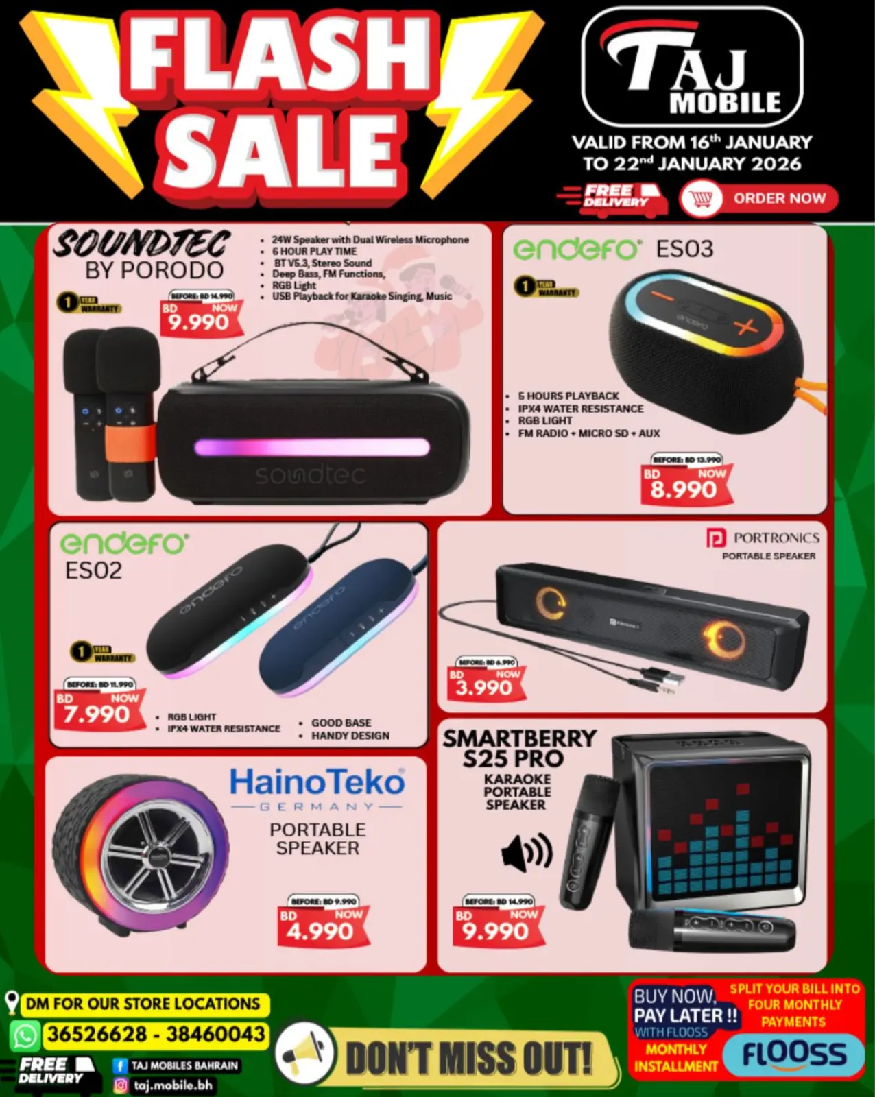 صفحة 7 ضمن عروض خاطفة في تاج موبايل البحرين