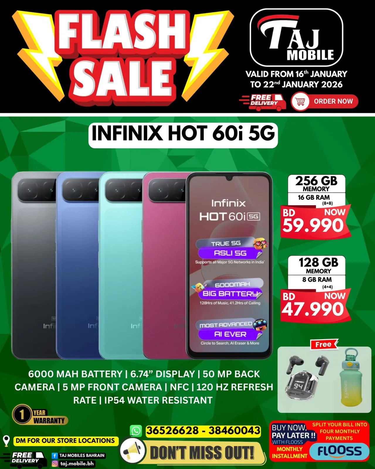 صفحة 64 ضمن عروض خاطفة في تاج موبايل البحرين