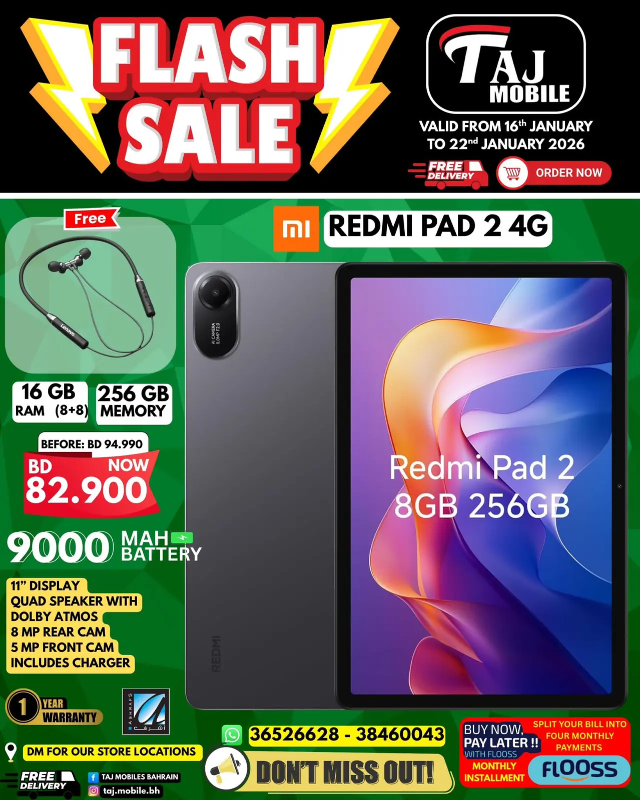 صفحة 57 ضمن عروض خاطفة في تاج موبايل البحرين