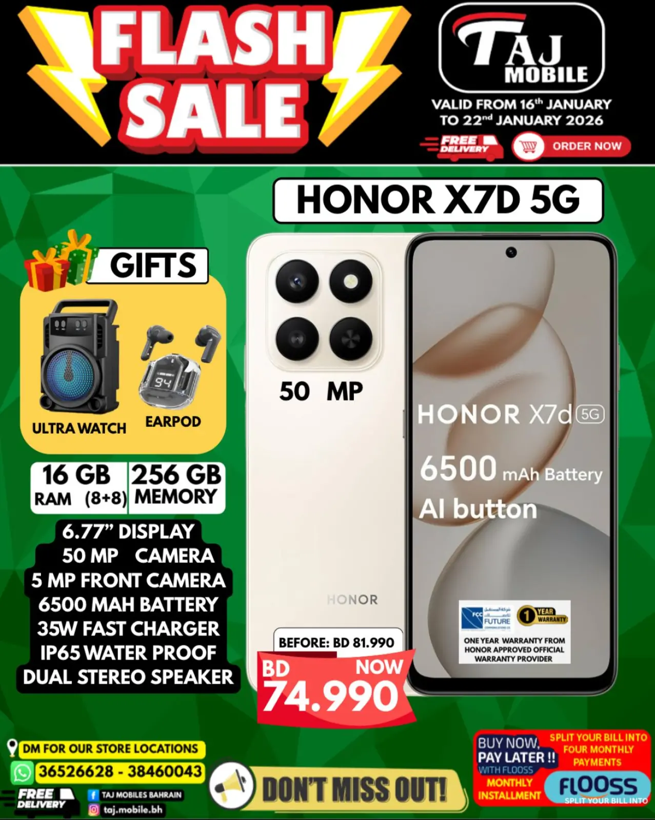 صفحة 46 ضمن عروض خاطفة في تاج موبايل البحرين