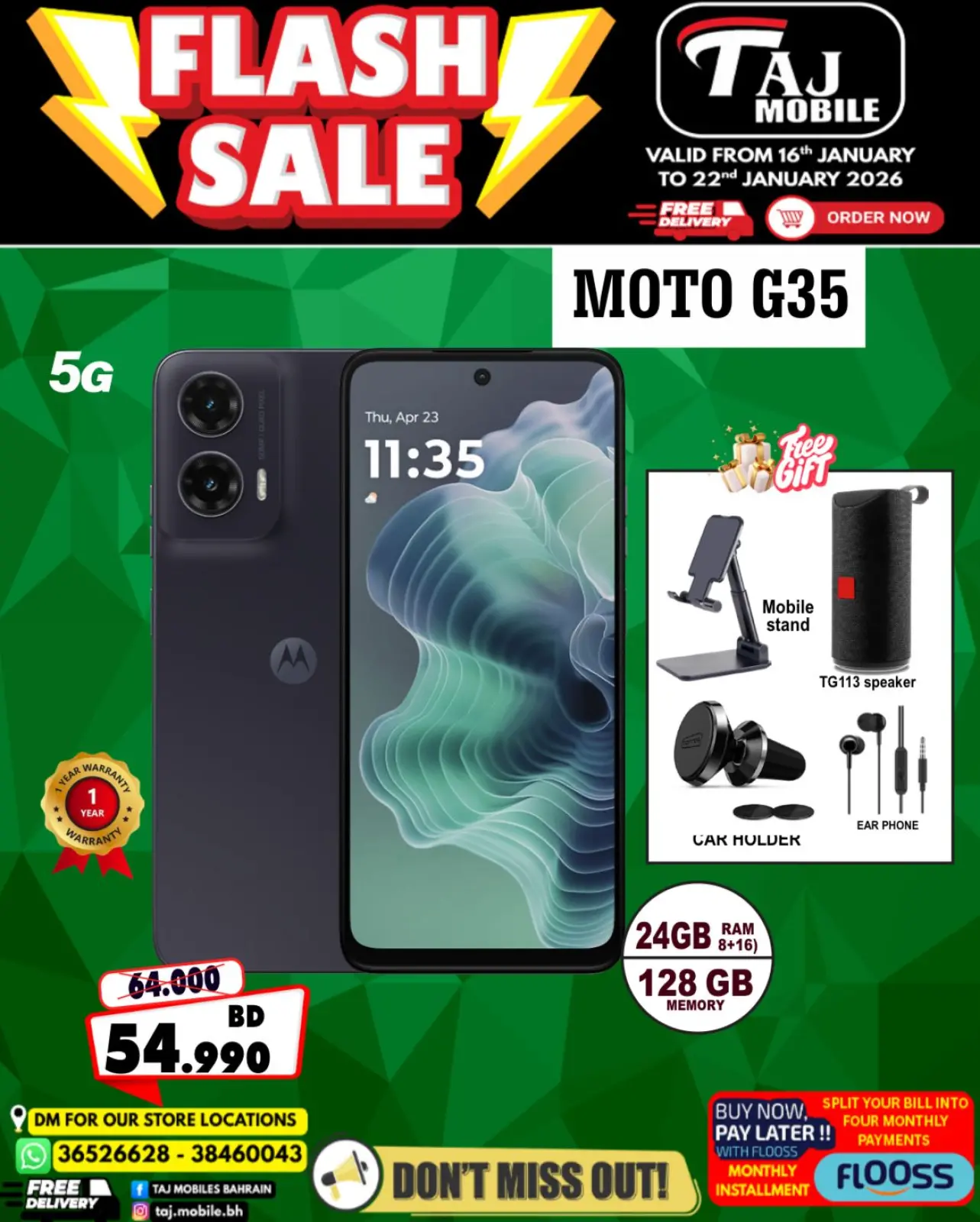 صفحة 12 ضمن عروض خاطفة في تاج موبايل البحرين