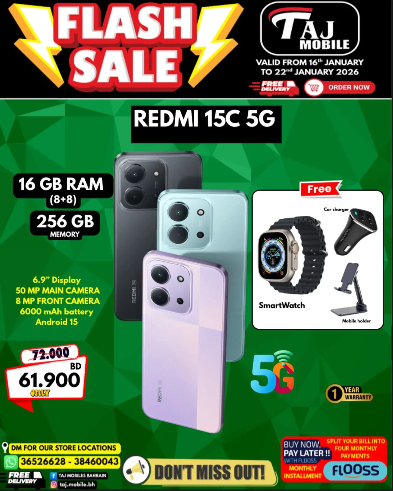 صفحة 40 ضمن عروض خاطفة في تاج موبايل البحرين