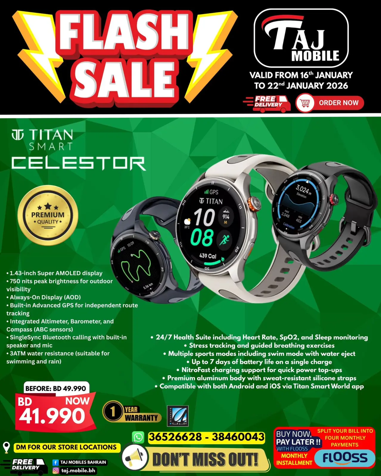 صفحة 54 ضمن عروض خاطفة في تاج موبايل البحرين