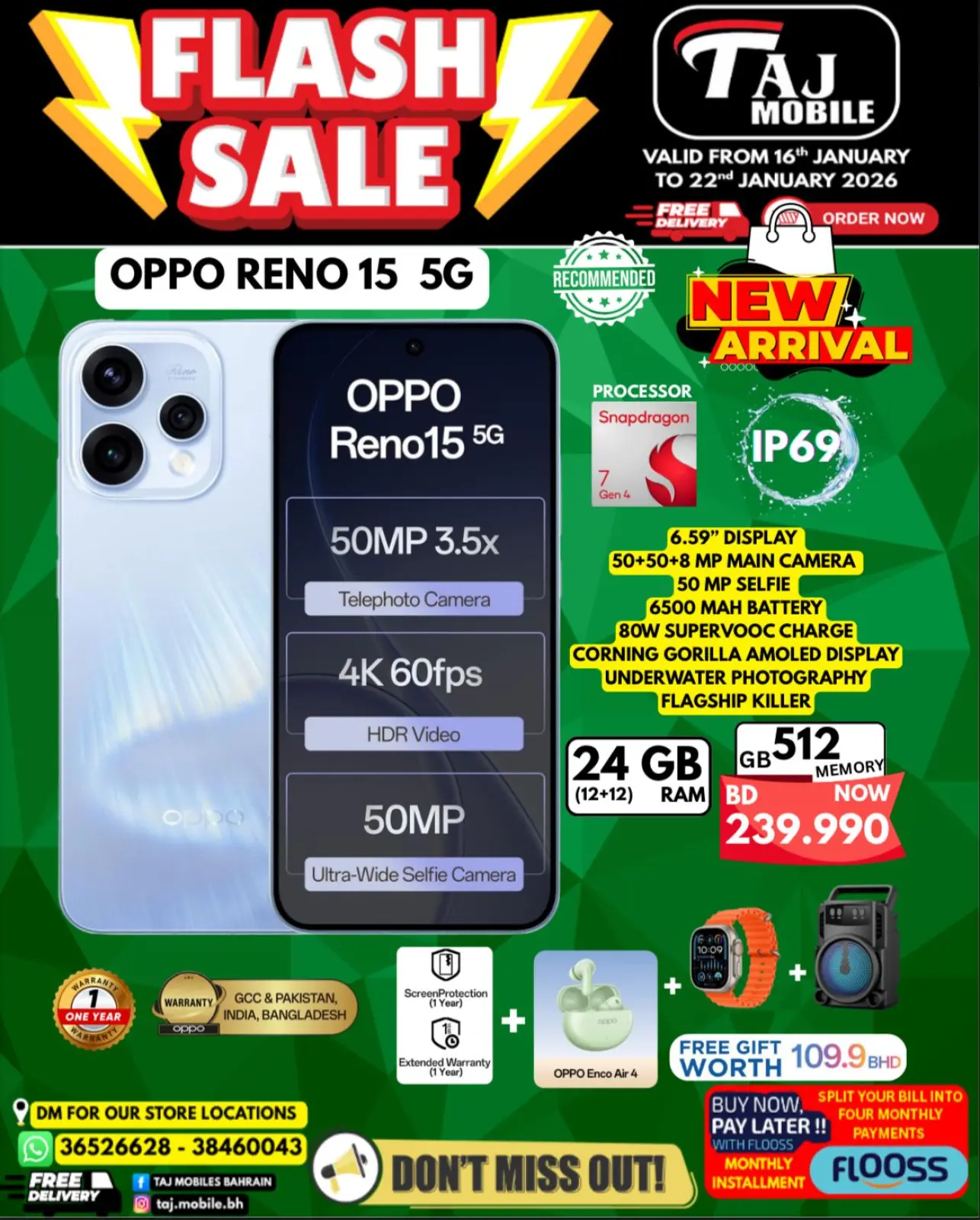 صفحة 65 ضمن عروض خاطفة في تاج موبايل البحرين