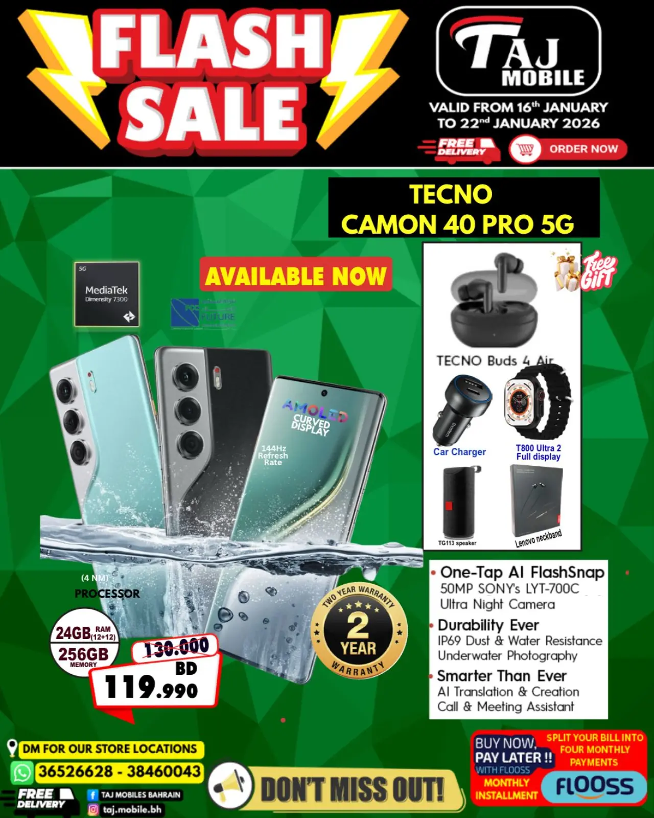 صفحة 32 ضمن عروض خاطفة في تاج موبايل البحرين