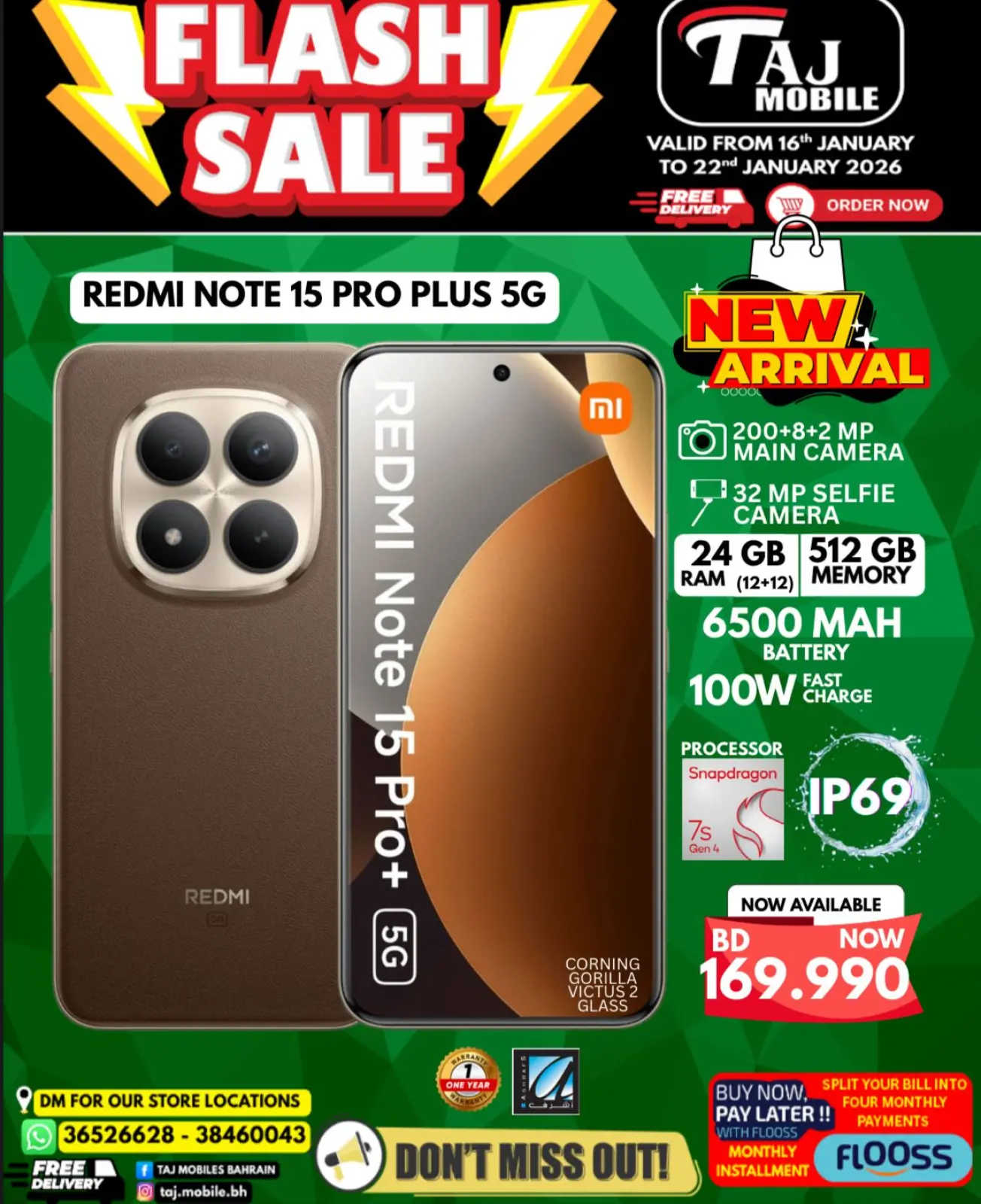 صفحة 13 ضمن عروض خاطفة في تاج موبايل البحرين