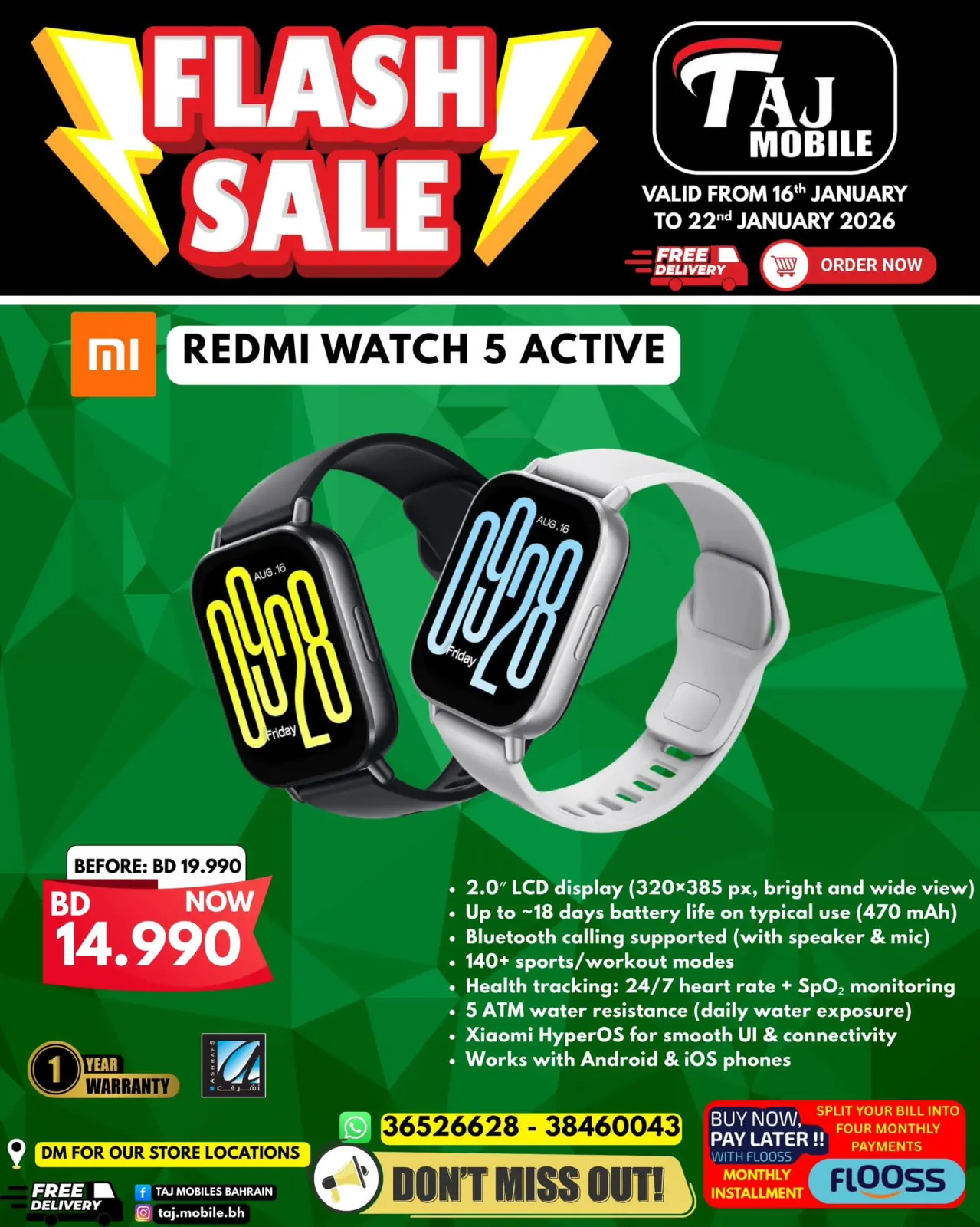 صفحة 10 ضمن عروض خاطفة في تاج موبايل البحرين