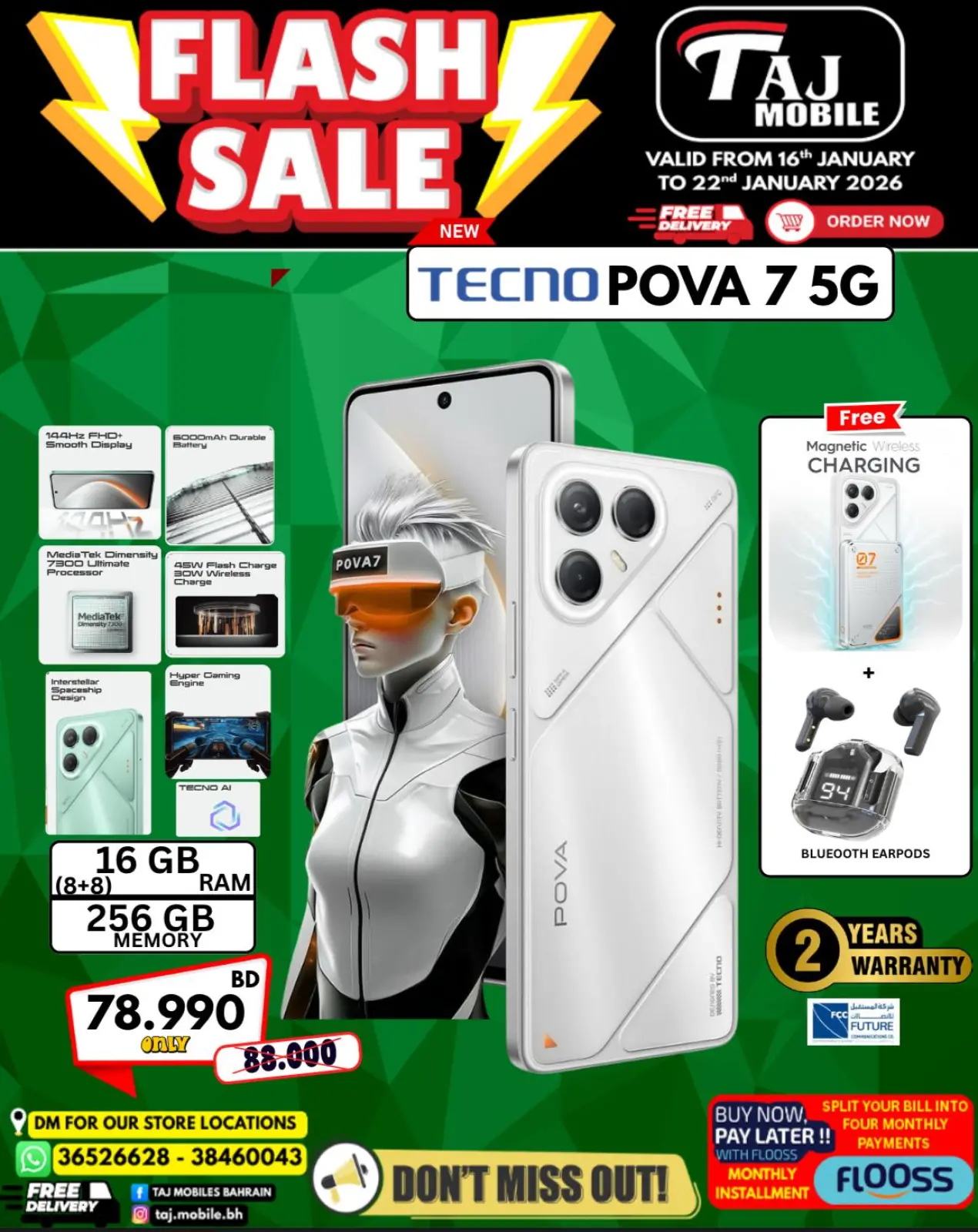 صفحة 67 ضمن عروض خاطفة في تاج موبايل البحرين