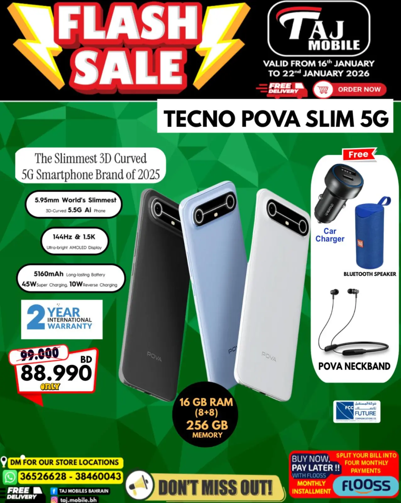 صفحة 50 ضمن عروض خاطفة في تاج موبايل البحرين