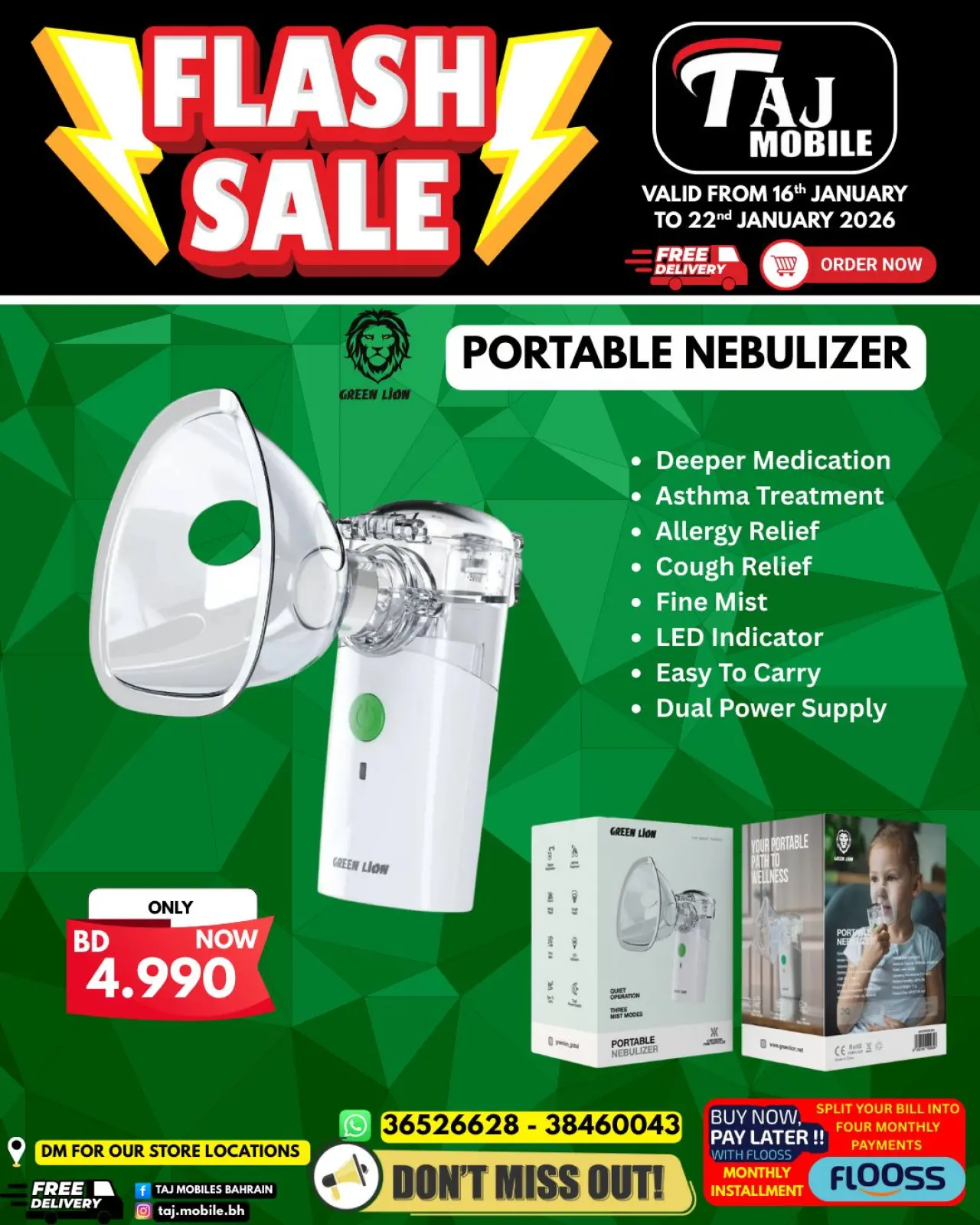 صفحة 60 ضمن عروض خاطفة في تاج موبايل البحرين