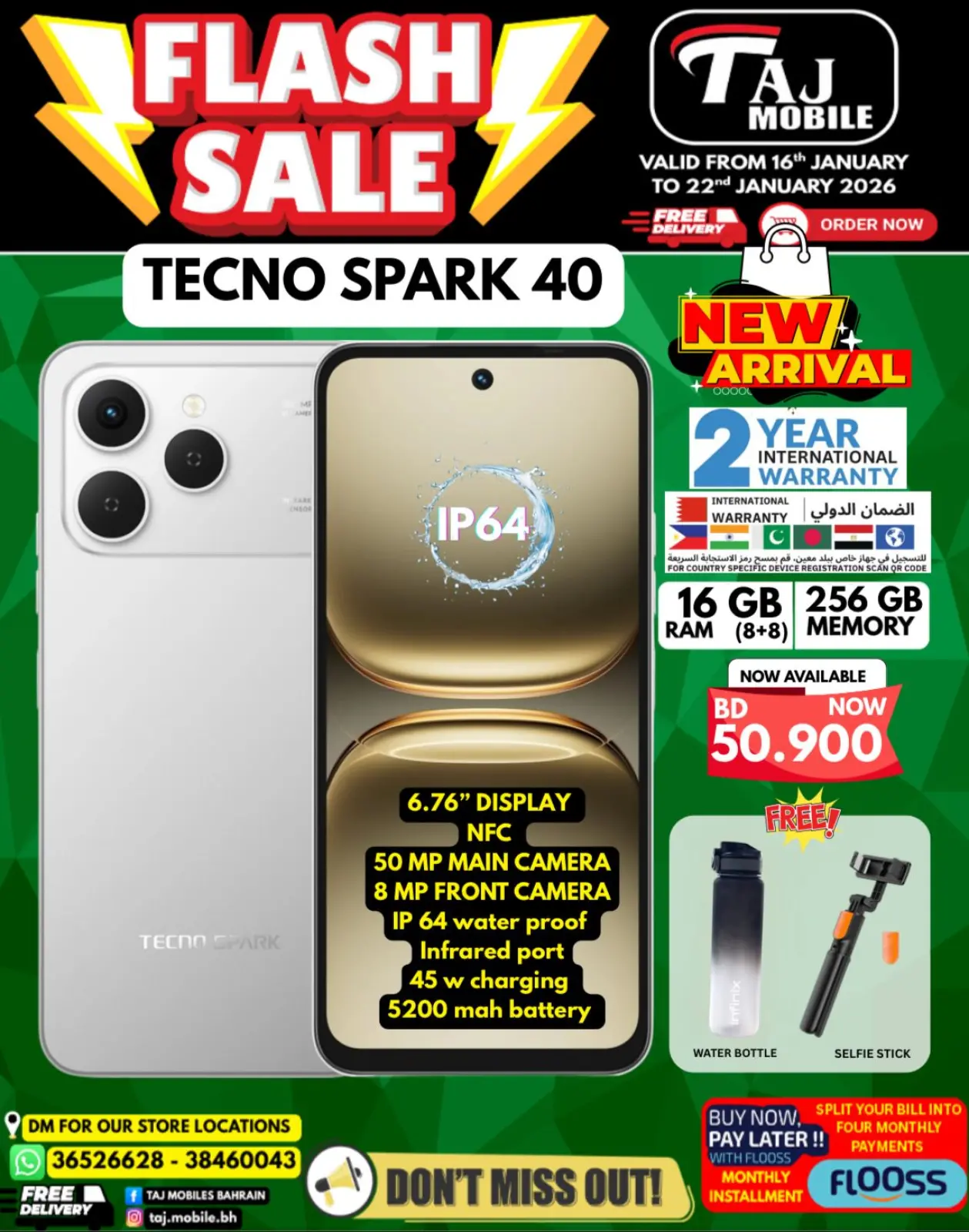 صفحة 3 ضمن عروض خاطفة في تاج موبايل البحرين