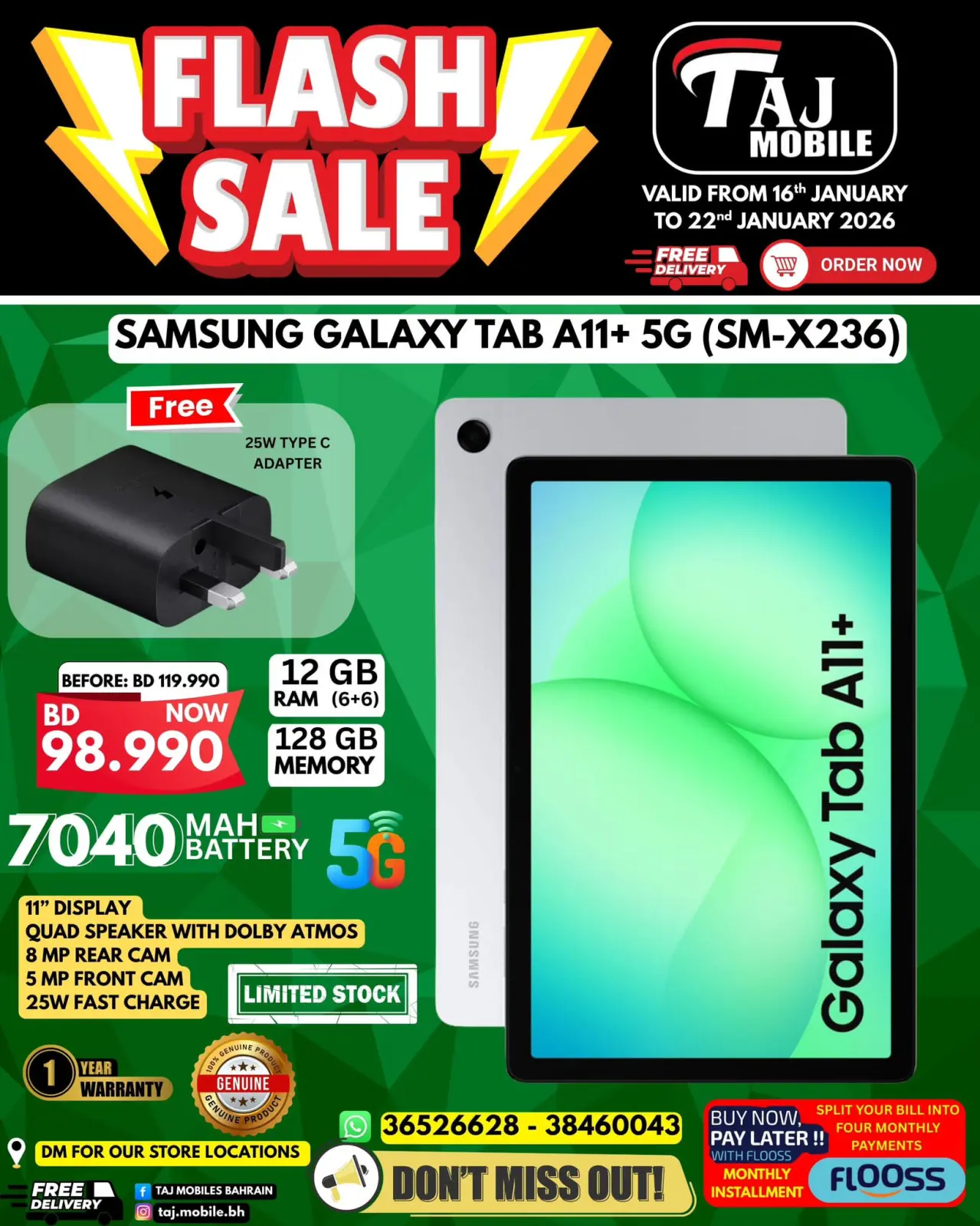 صفحة 52 ضمن عروض خاطفة في تاج موبايل البحرين