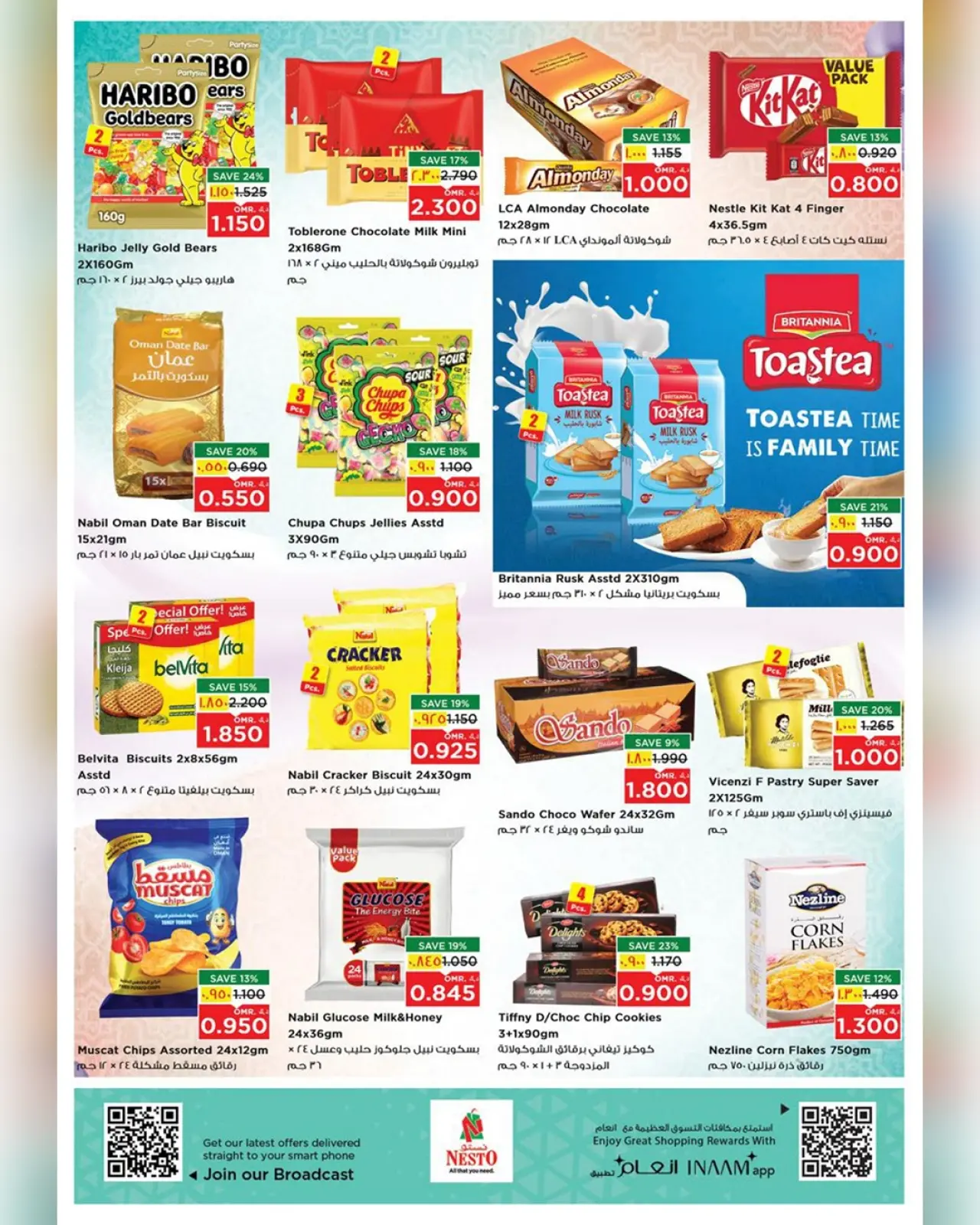 صفحة 33 ضمن عروض ضربة حرة في نستو عمان