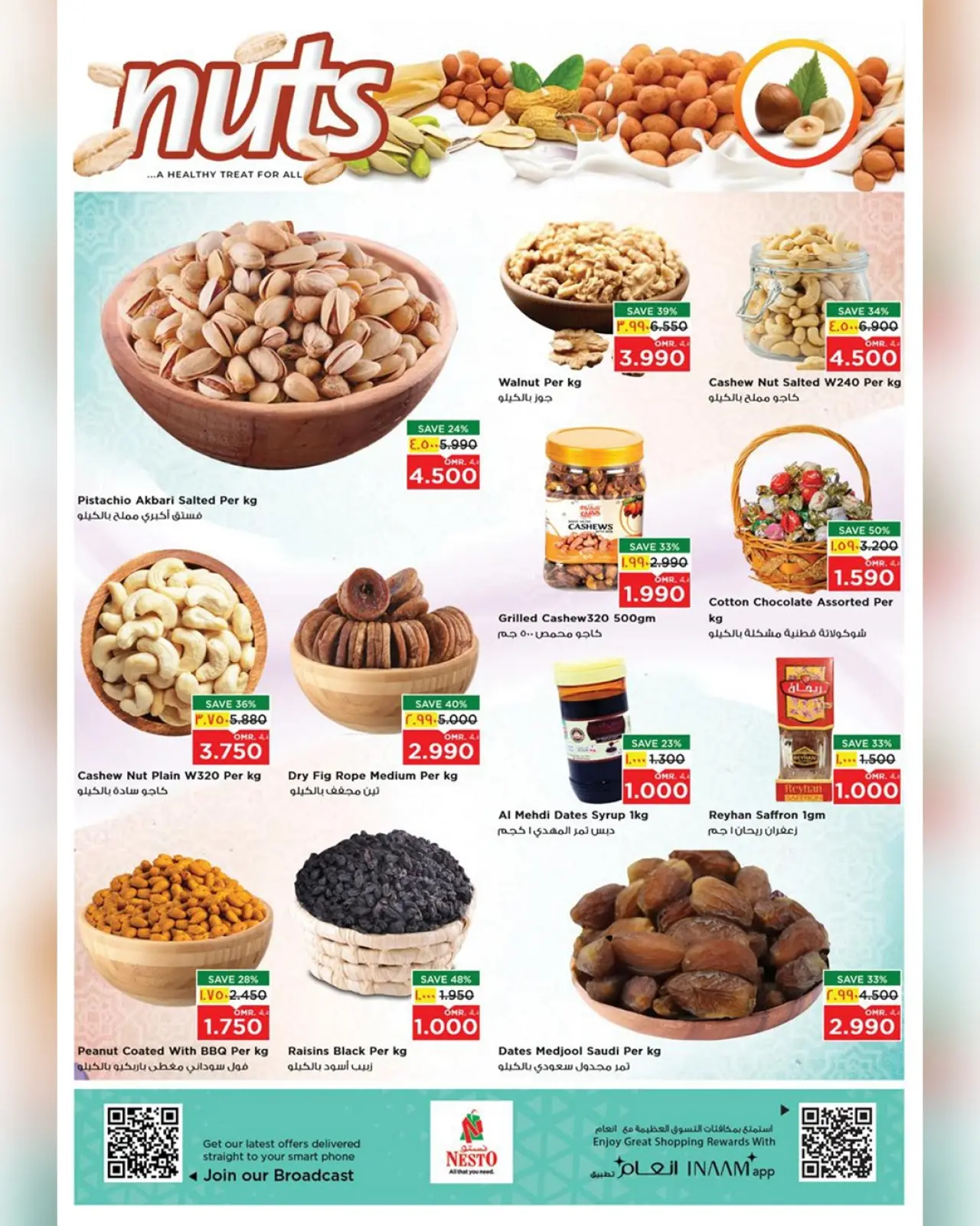 صفحة 34 ضمن عروض ضربة حرة في نستو عمان