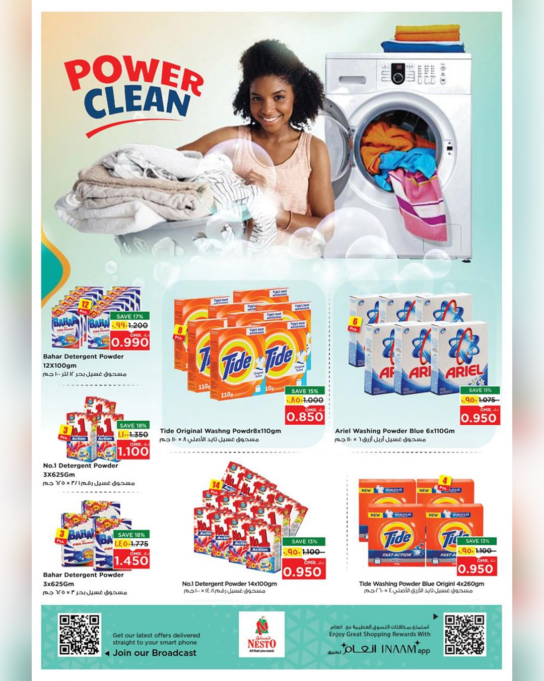 عروض نستو  صلالة  من 19 حتى 21 يناير 2026 عروض ضربة حرة