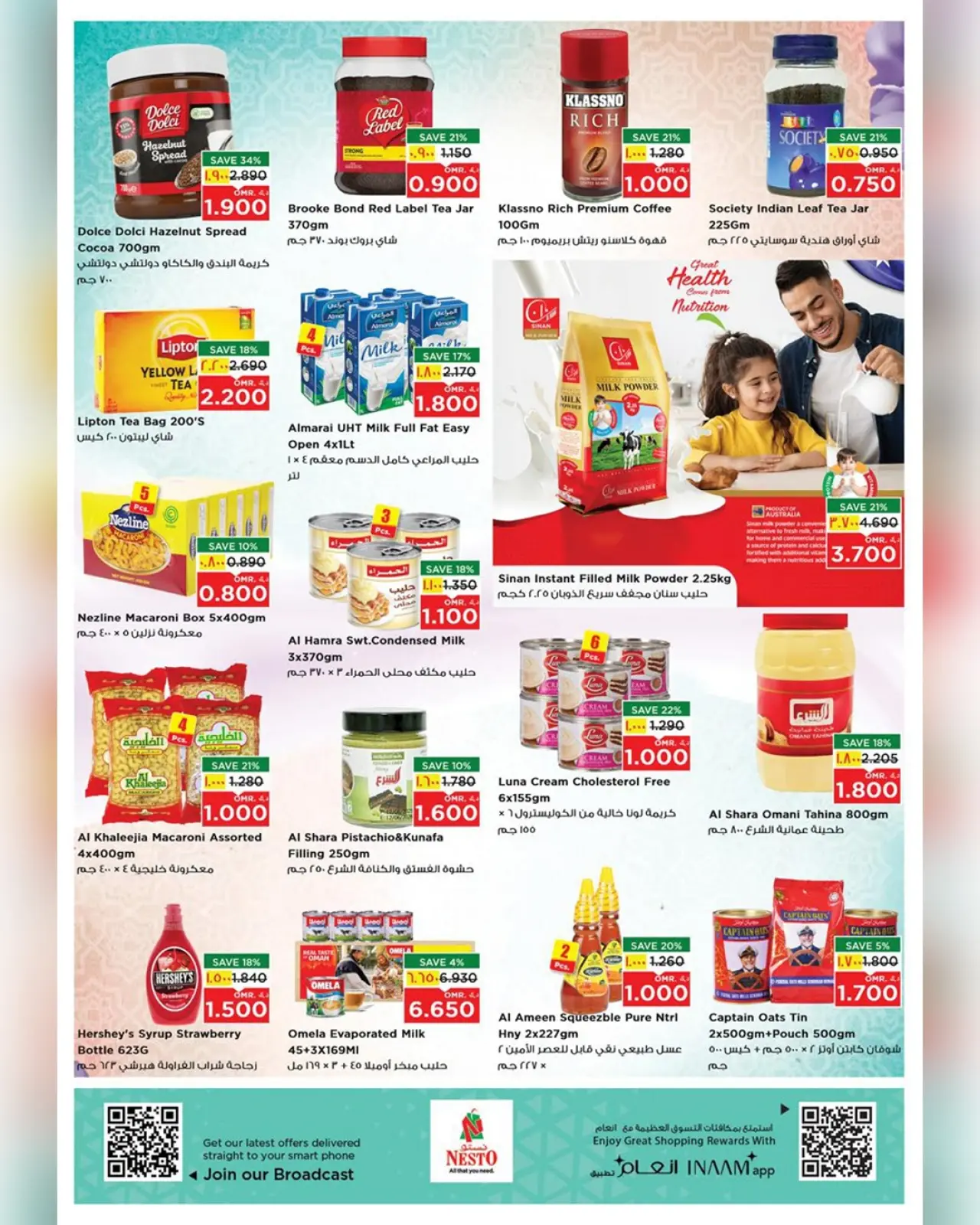 صفحة 32 ضمن عروض ضربة حرة في نستو عمان