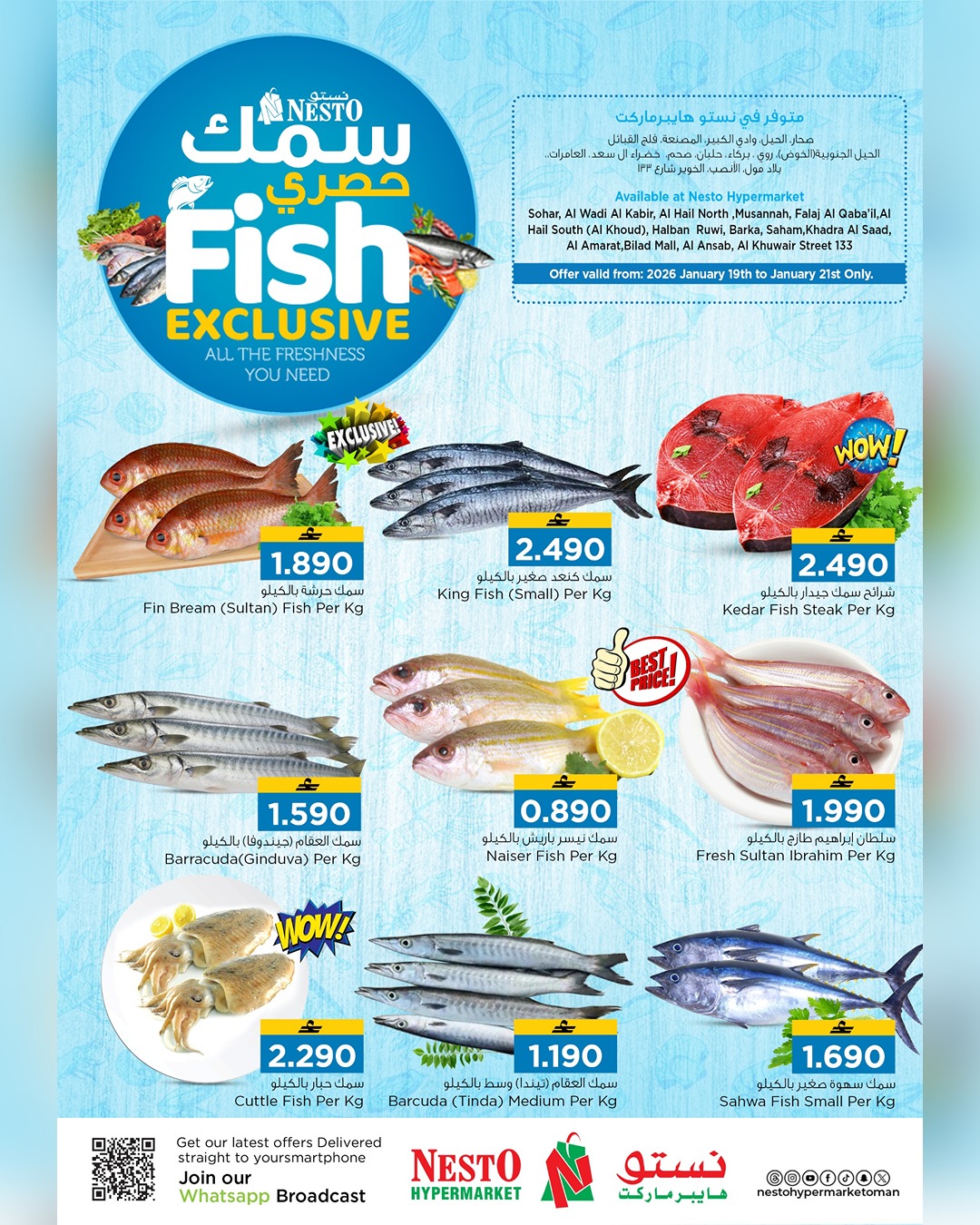 Nesto Oman Offers from 19 to 21 January 2026 Fish Exclusive Deals - Page 1