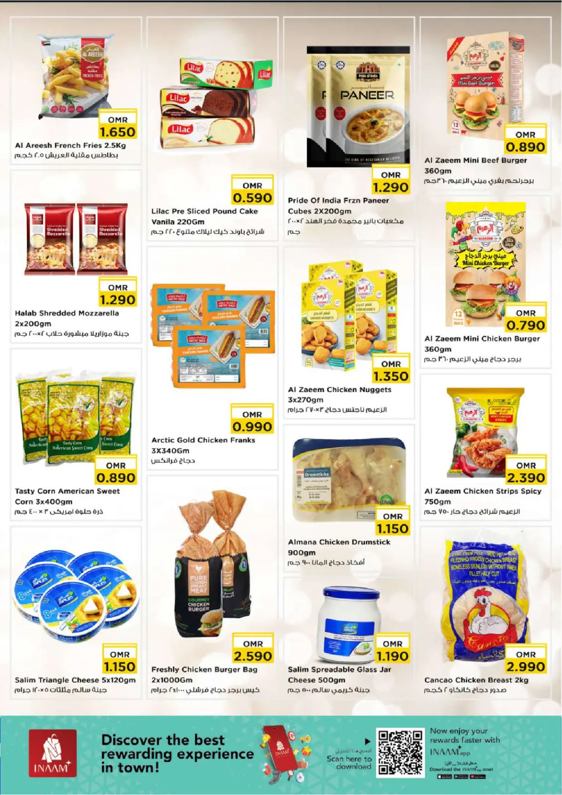 صفحة 6 ضمن أيام سوبر في نستو عمان