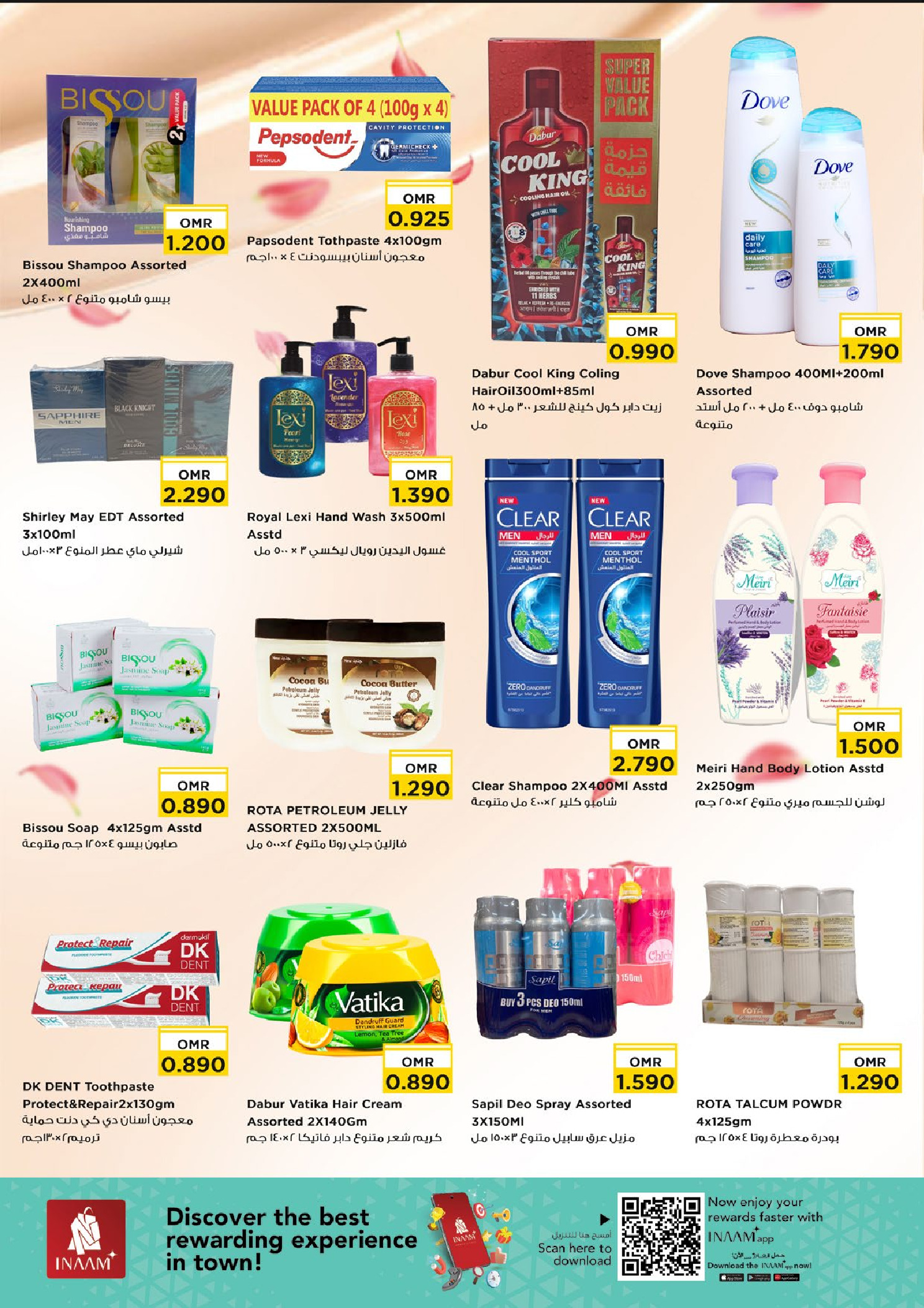 عروض نستو  العامرات  من 19 حتى 21 يناير 2026 عروض منتصف الإسبوع