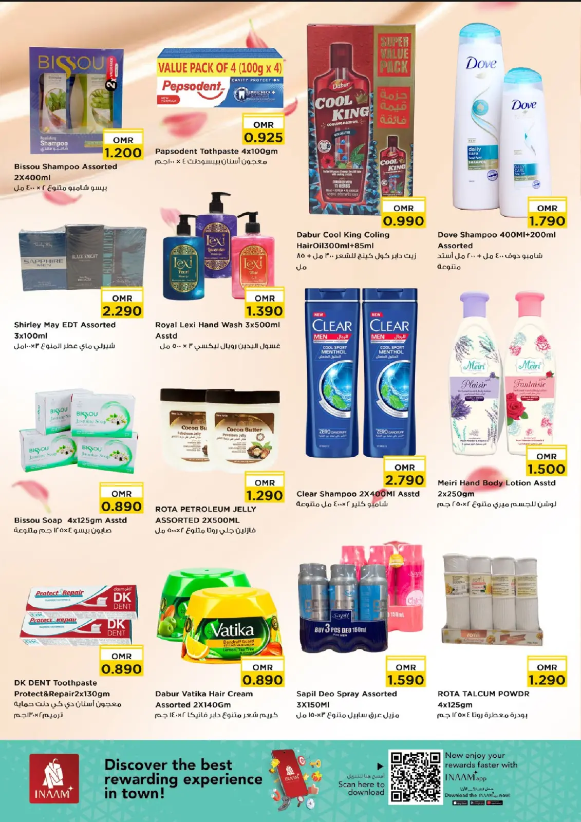 صفحة 5 ضمن عروض منتصف الإسبوع في نستو عمان