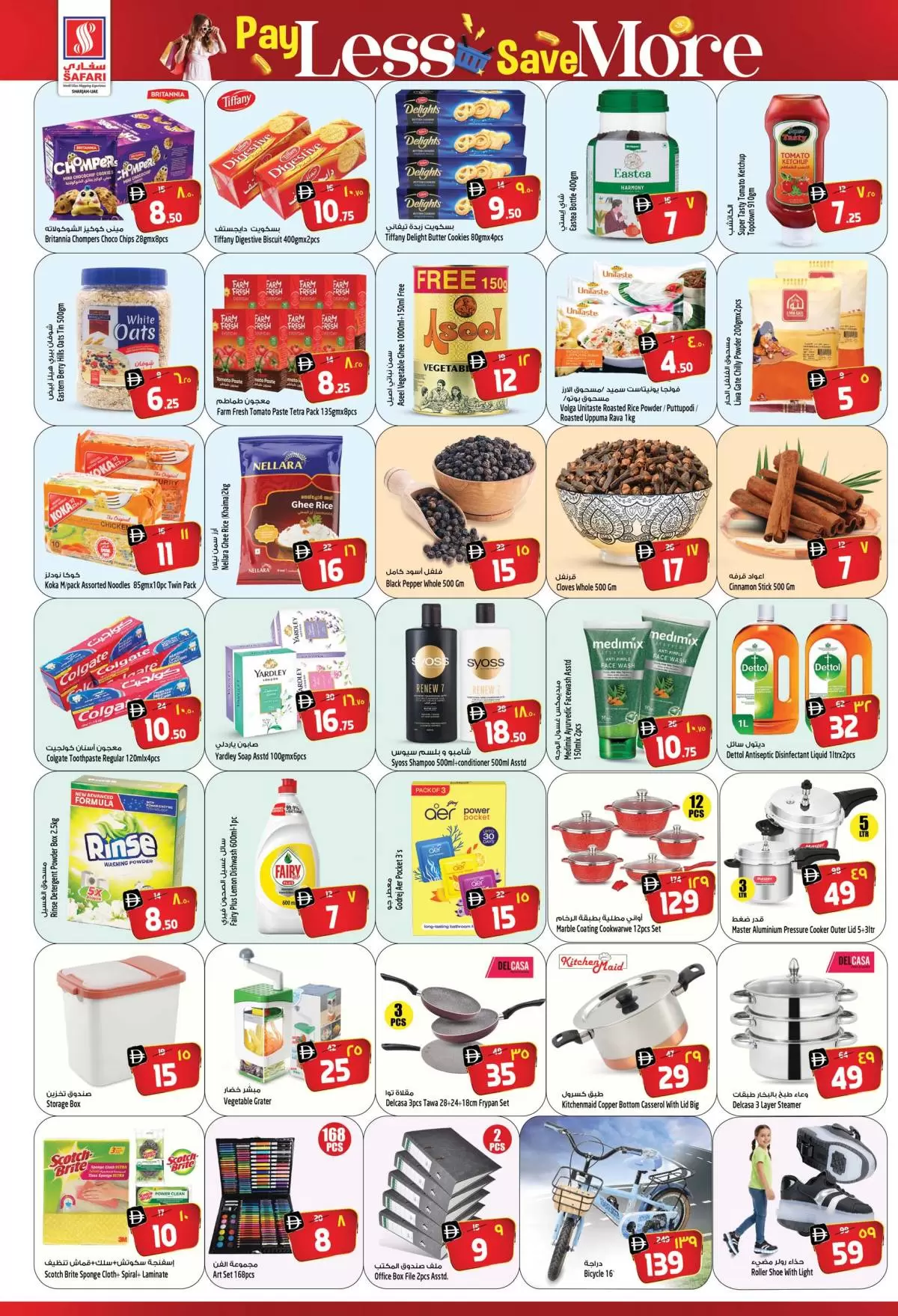 Safari hypermarket UAE Offers from 19 to 21 January 2026 Pay Less Save More