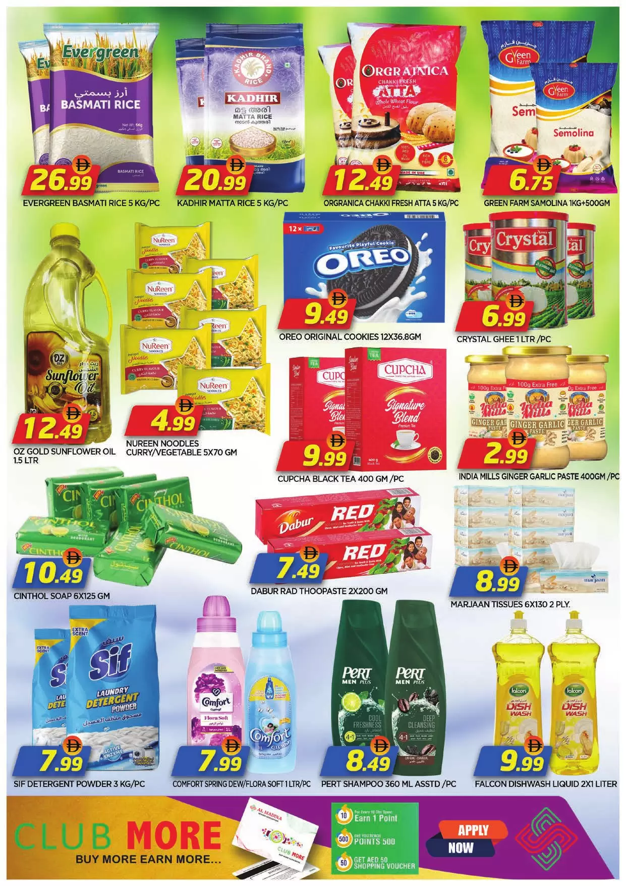 Ofertas de Hipermercado Al Madina  Sharjah  de 19 a 21 enero Ofertas de mitad de semana