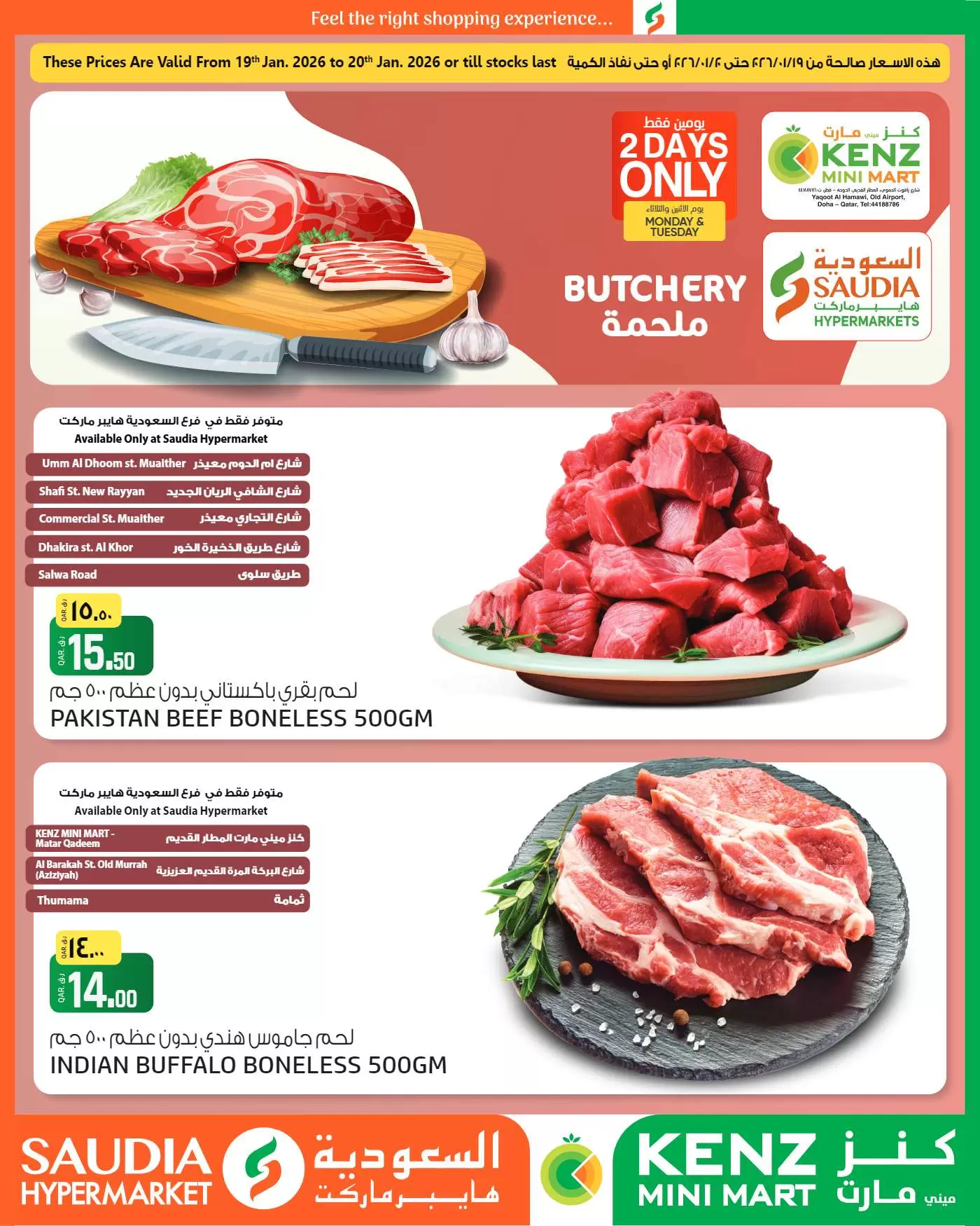 Saudia Group Qatar Offers from 19 to 20 January 2026 Midweek Deals