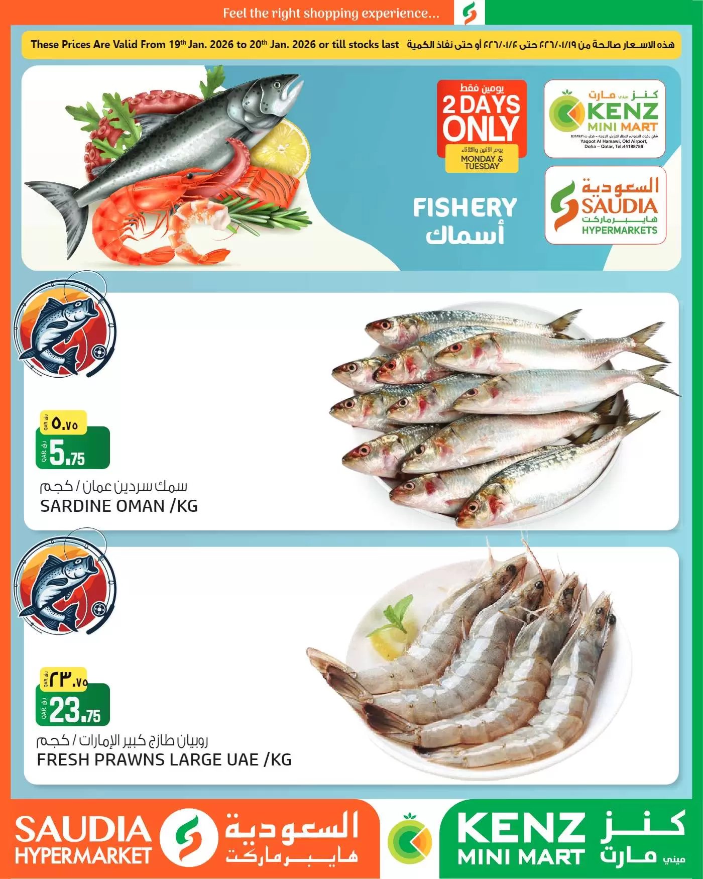 Saudia Group Qatar Offers from 19 to 20 January 2026 Midweek Deals