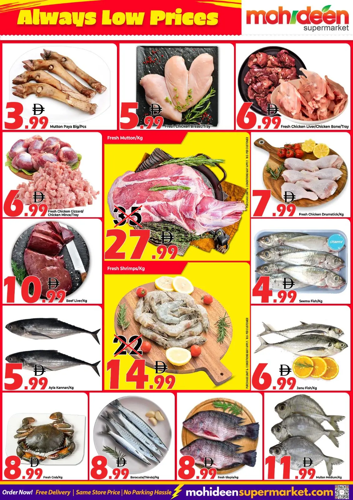 صفحة 7 ضمن عروض انخفاض الأسعار في محي الدين سوبر ماركت الإمارات