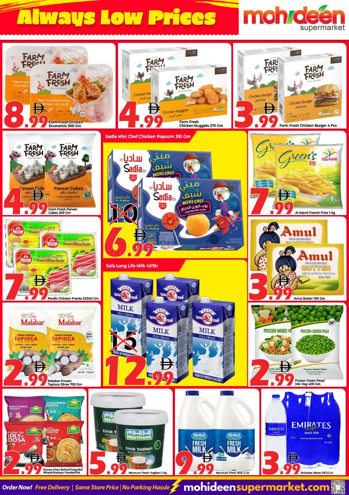 صفحة 4 ضمن عروض انخفاض الأسعار في محي الدين سوبر ماركت الإمارات
