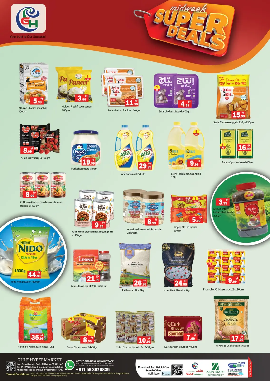 صفحة 2 ضمن صفقات سوبر في جلف هايبر ماركت الإمارات