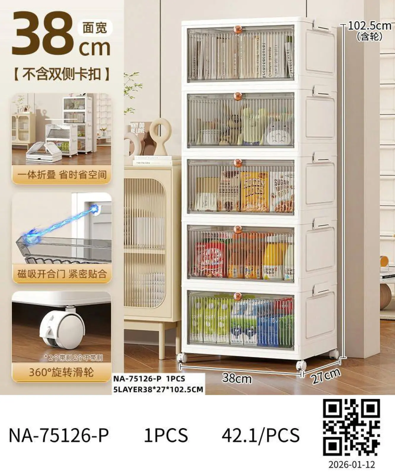 صفحة 2 ضمن عروض أقل من 2 درهم في مركز دلتا الإمارات