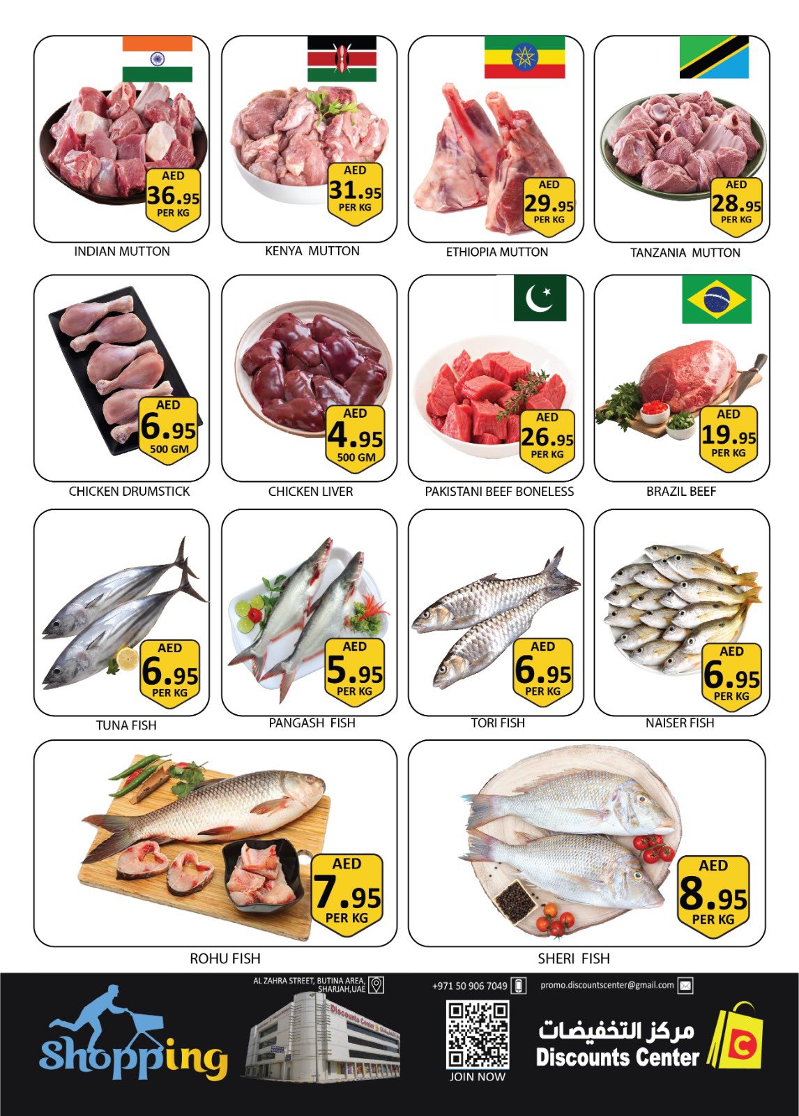 Ofertas de Centro de descuentos de ahorro Emiratos Árabes Unidos de 19 a 21 enero 2026 Ofertas increíbles