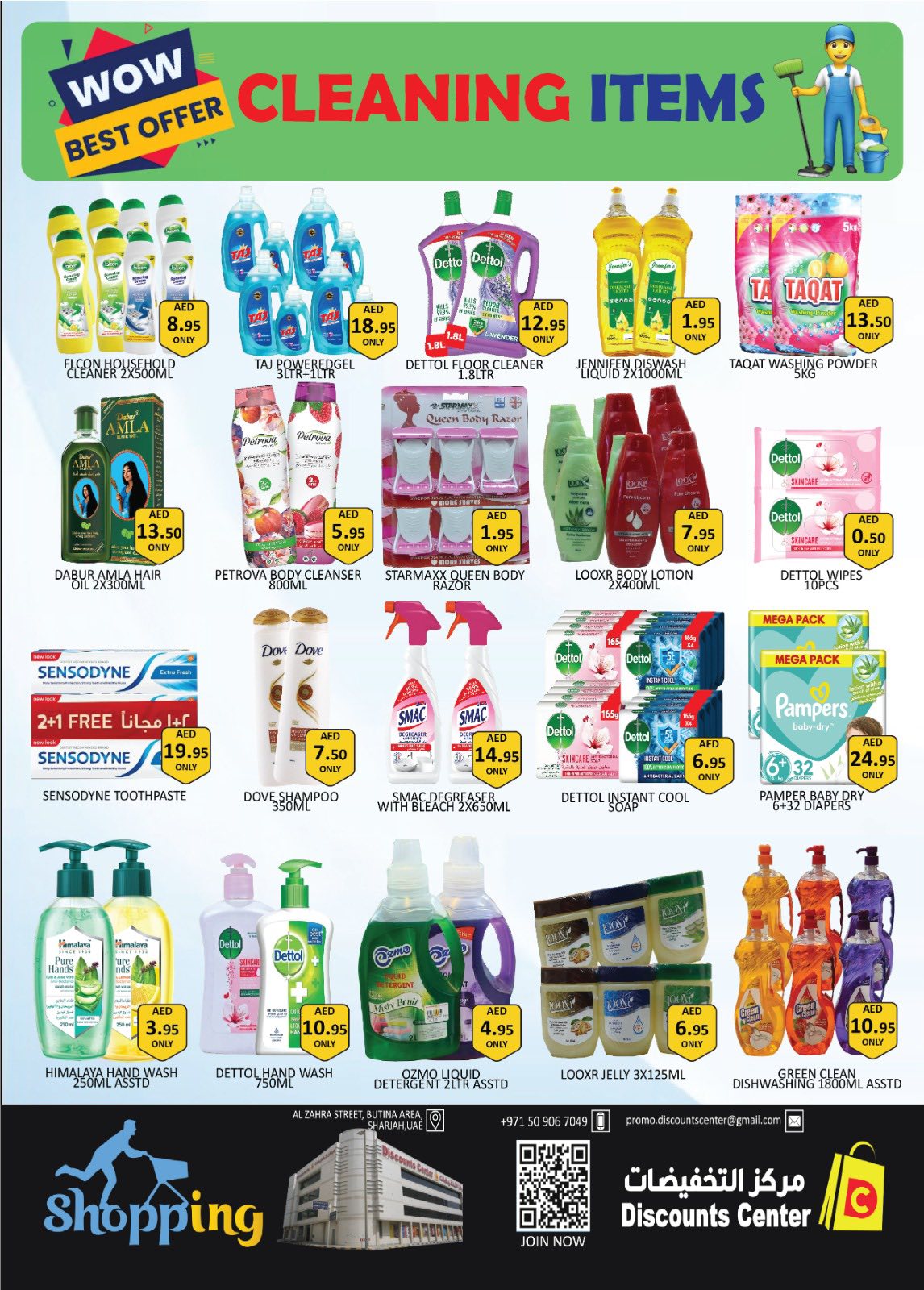 Ofertas de Centro de descuentos de ahorro Emiratos Árabes Unidos de 19 a 21 enero 2026 Ofertas increíbles