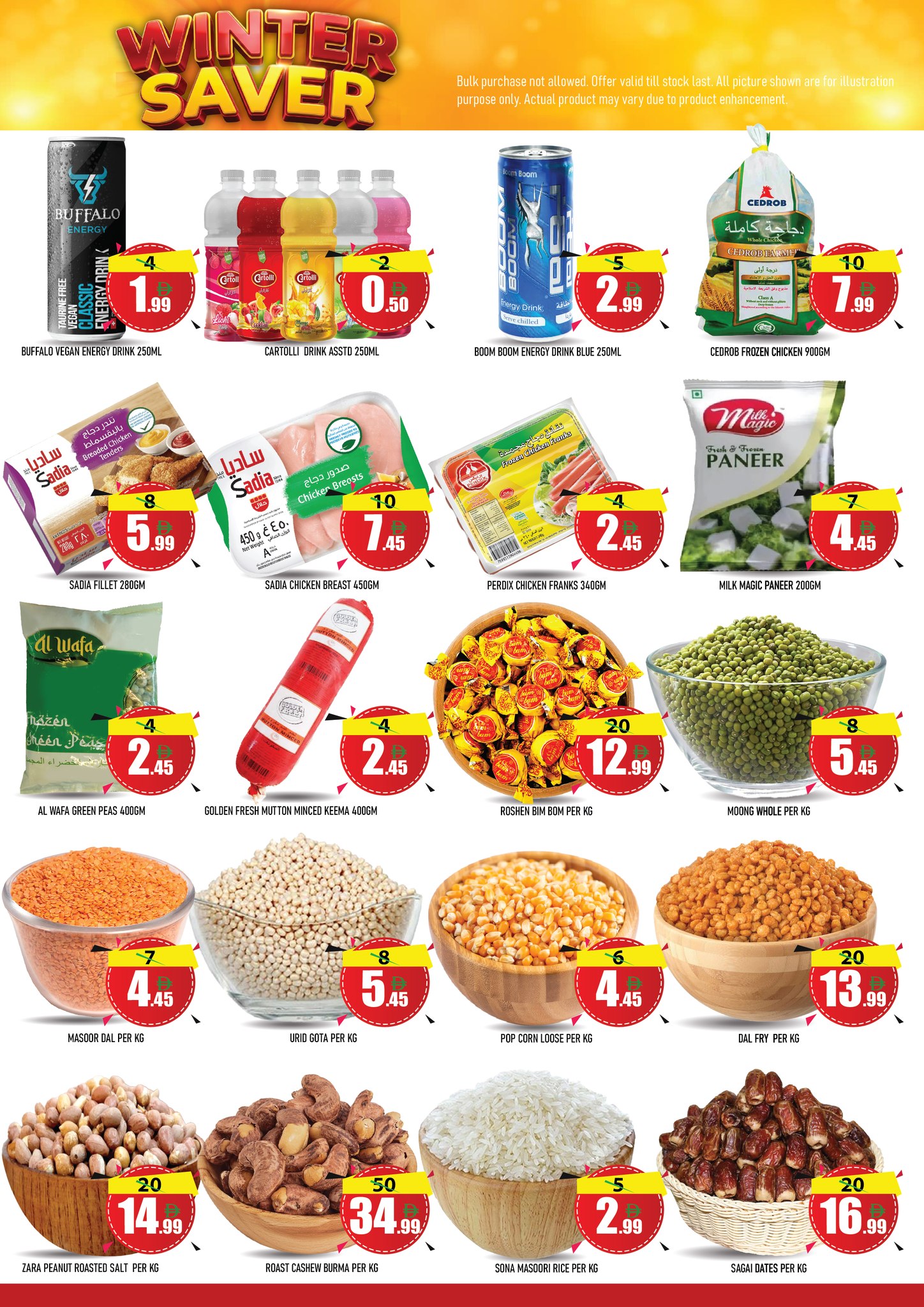 Offres Super Bonanaza  Al Quoz  de 19 à 21 janvier Offres d'hiver