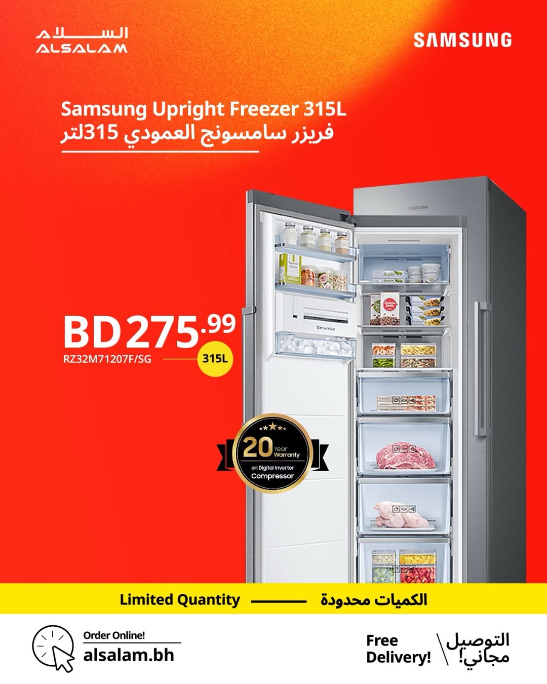 Salam gas Bahrain Offers from 19 to 23 January 2026 Samsung Offers