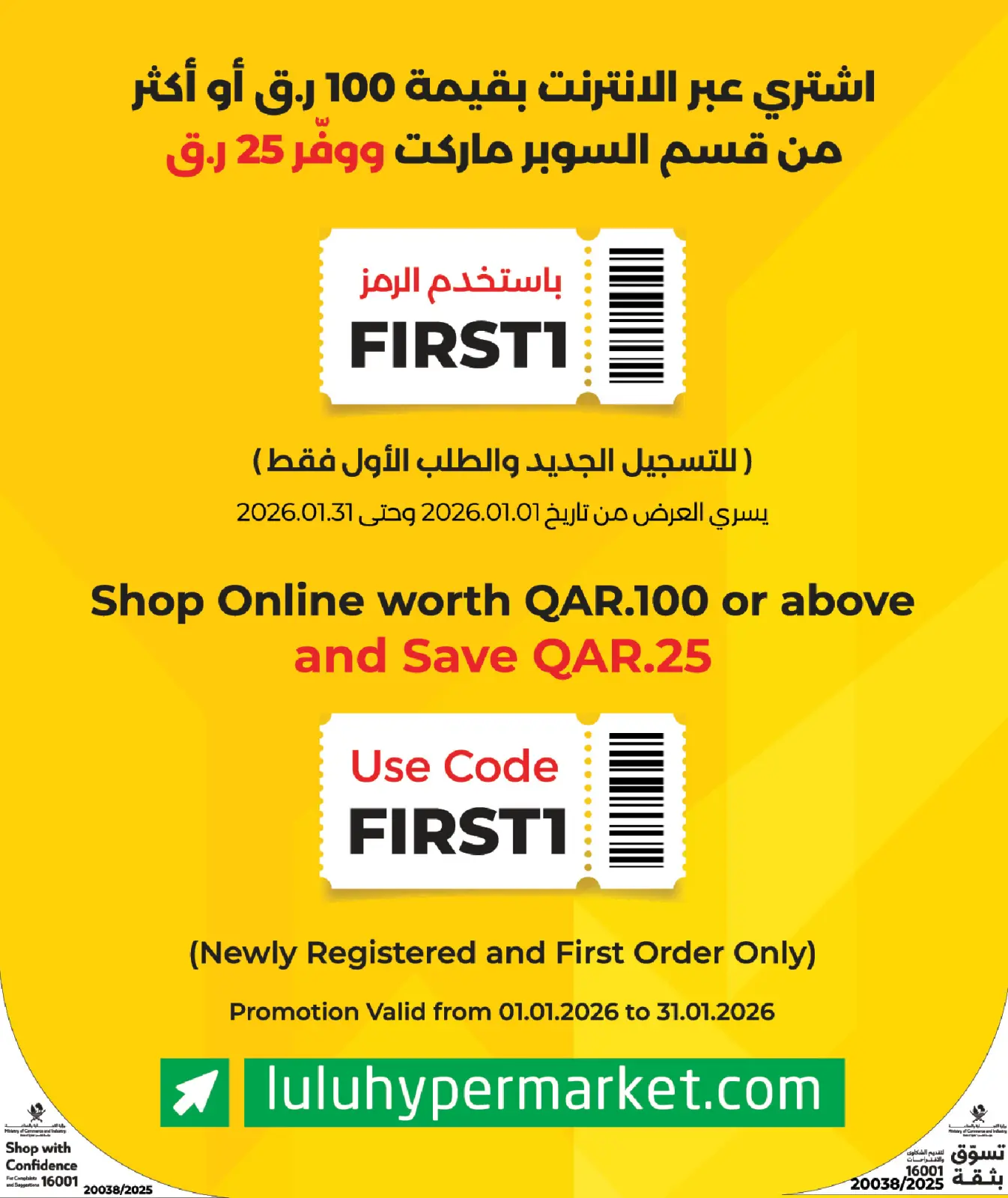 صفحة 7 ضمن عالم الأطفال في لولو قطر