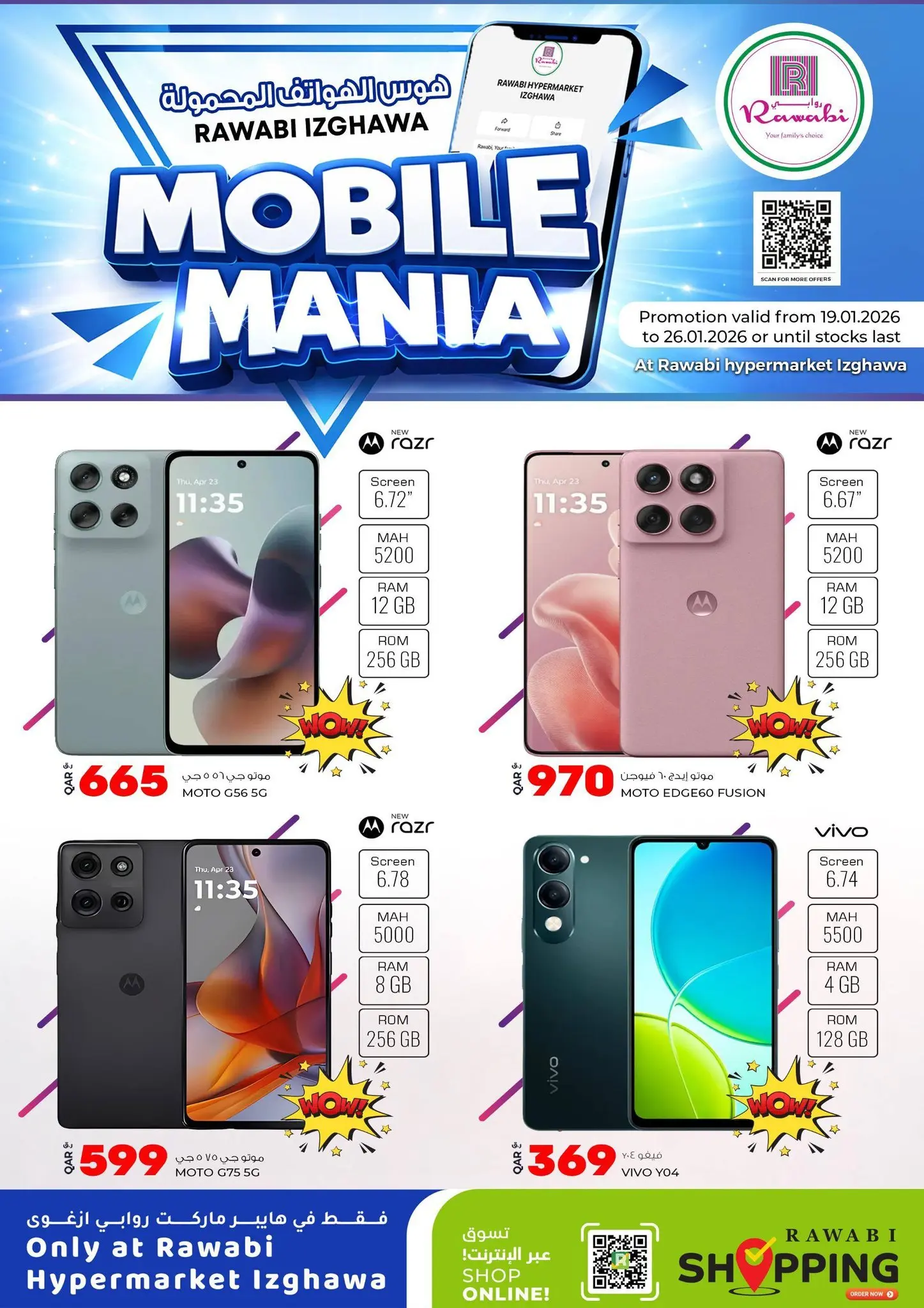 Rawabi Markets Qatar Offers from 19 to 26 January 2026 Mobile Mania Deals - Page 1
