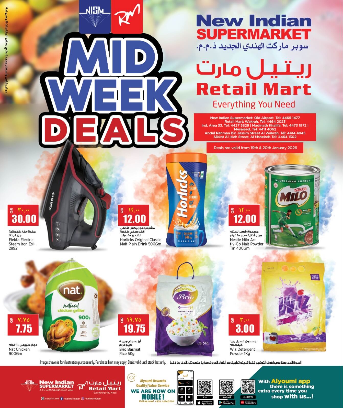New Indian Supermarket Qatar Offers from 19 to 20 January 2026 Midweek Deals - Page 1