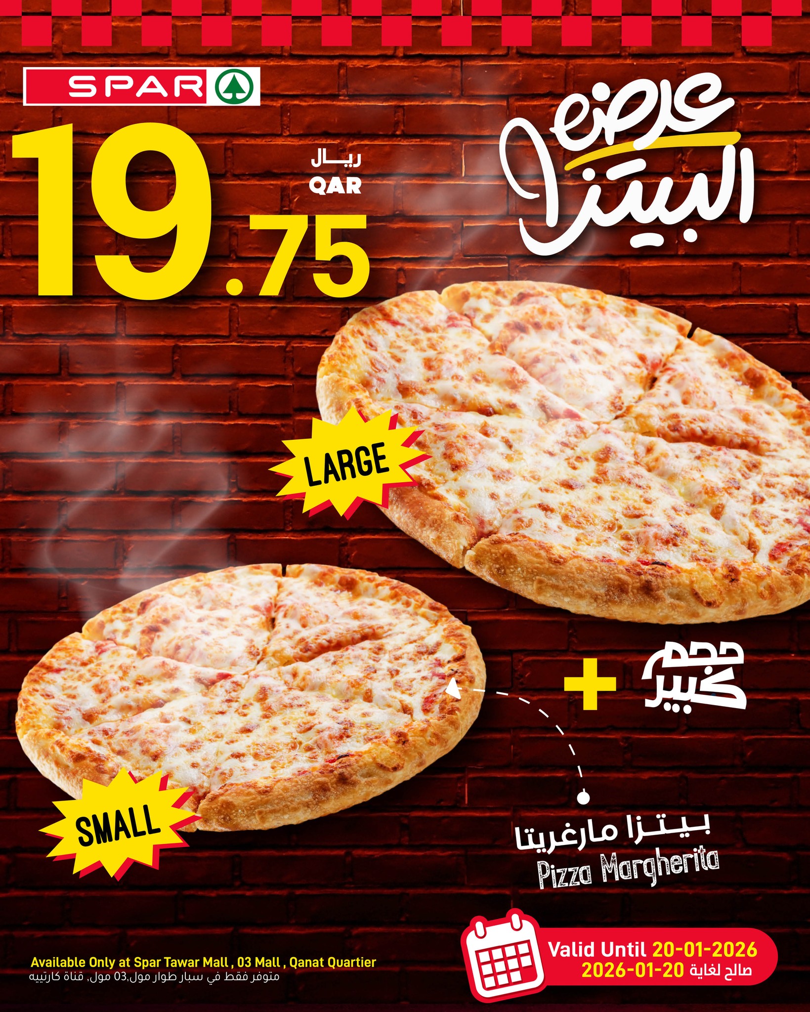 Offres SPAR Qatar de 19 à 20 janvier 2026 OFFRES DE 2 SUPER JOURS