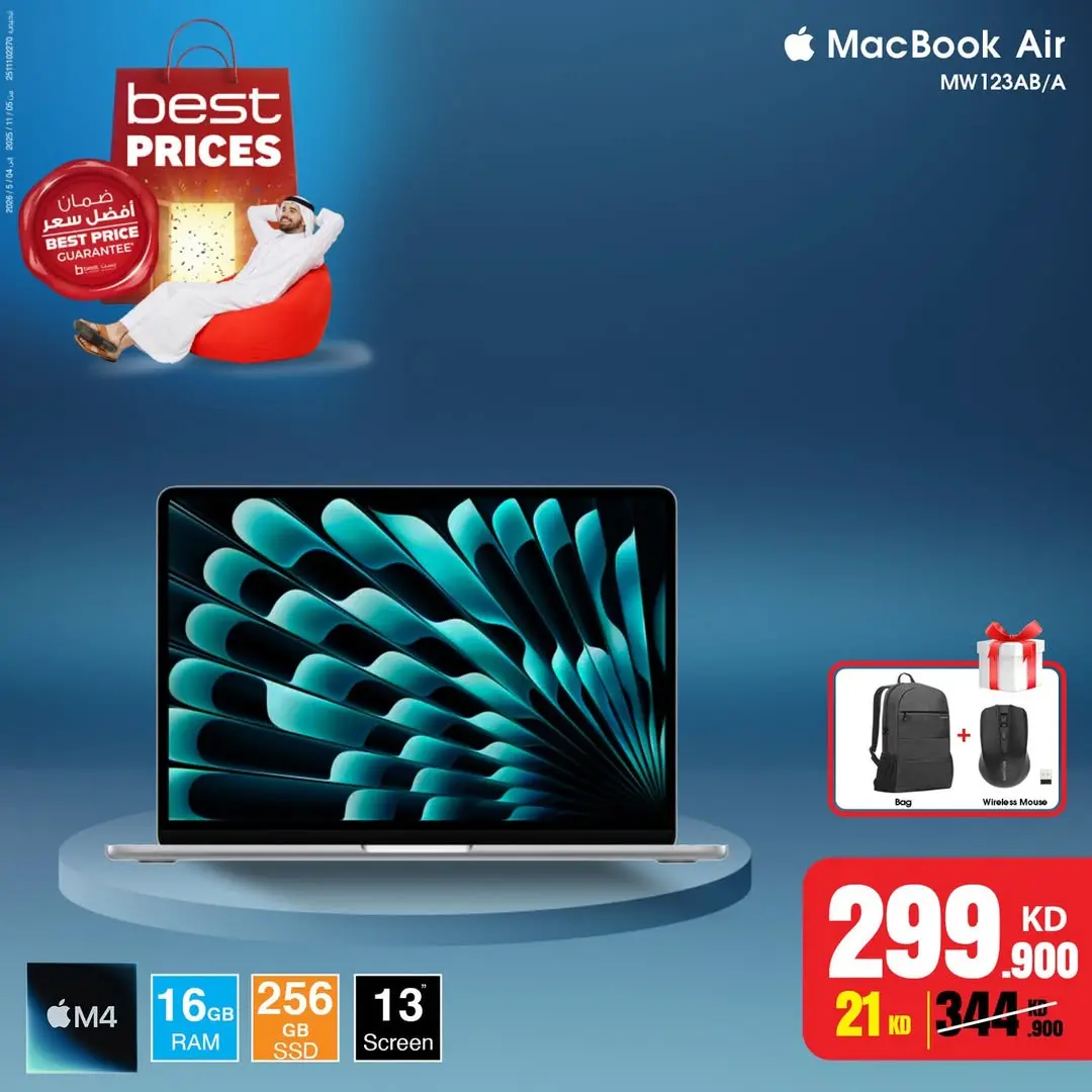 Best Al Yousifi Kuwait Offers from 18 to 24 January 2026 Best prices offers