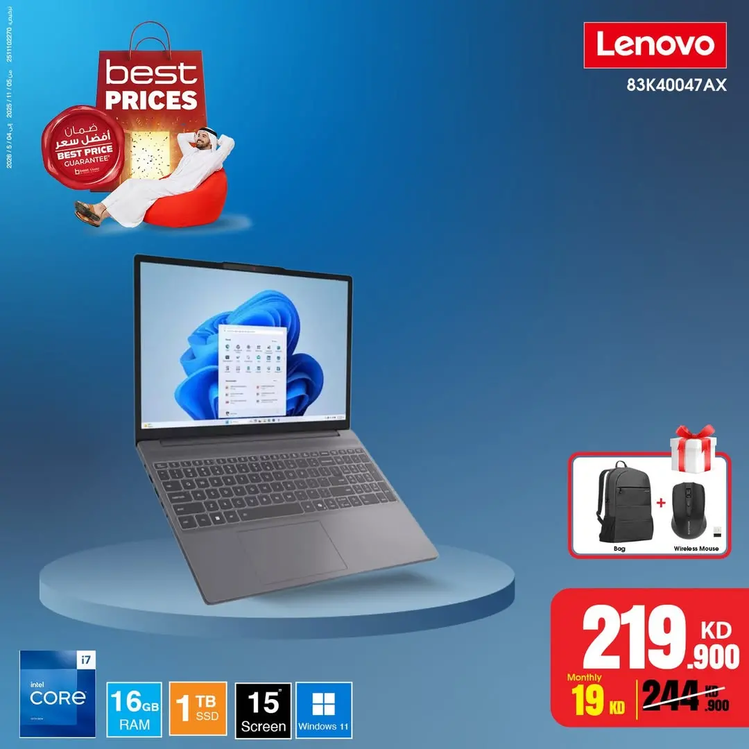 Best Al Yousifi Kuwait Offers from 18 to 24 January 2026 Best prices offers