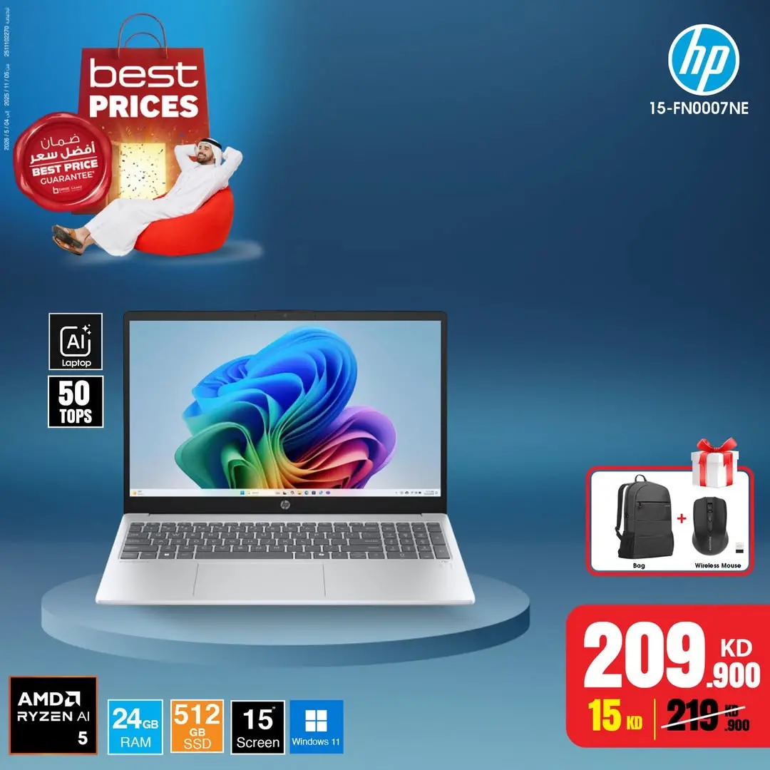 Best Al Yousifi Kuwait Offers from 18 to 24 January 2026 Best prices offers