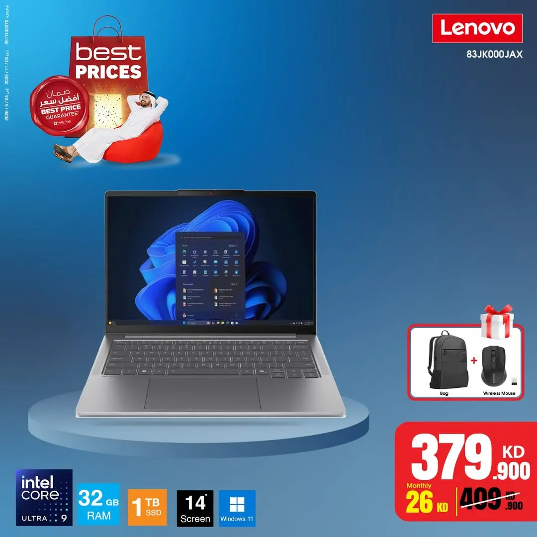 Best Al Yousifi Kuwait Offers from 18 to 24 January 2026 Best prices offers