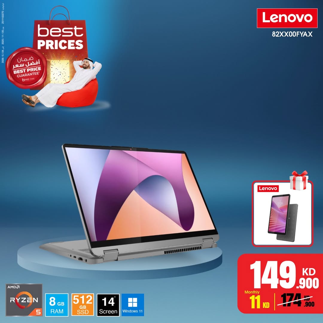 Best Al Yousifi Kuwait Offers from 18 to 24 January 2026 Best prices offers - Page 1