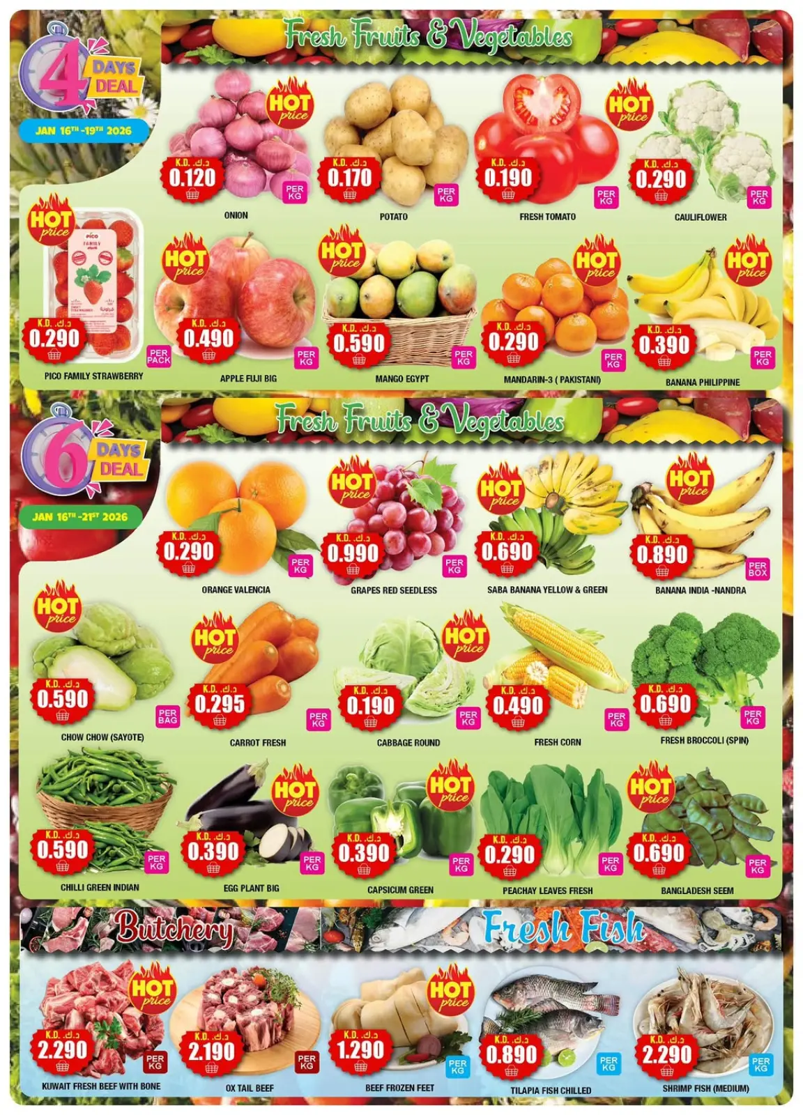 صفحة 3 ضمن عروض التوفير في سوق امباسادور المركزي الكويت