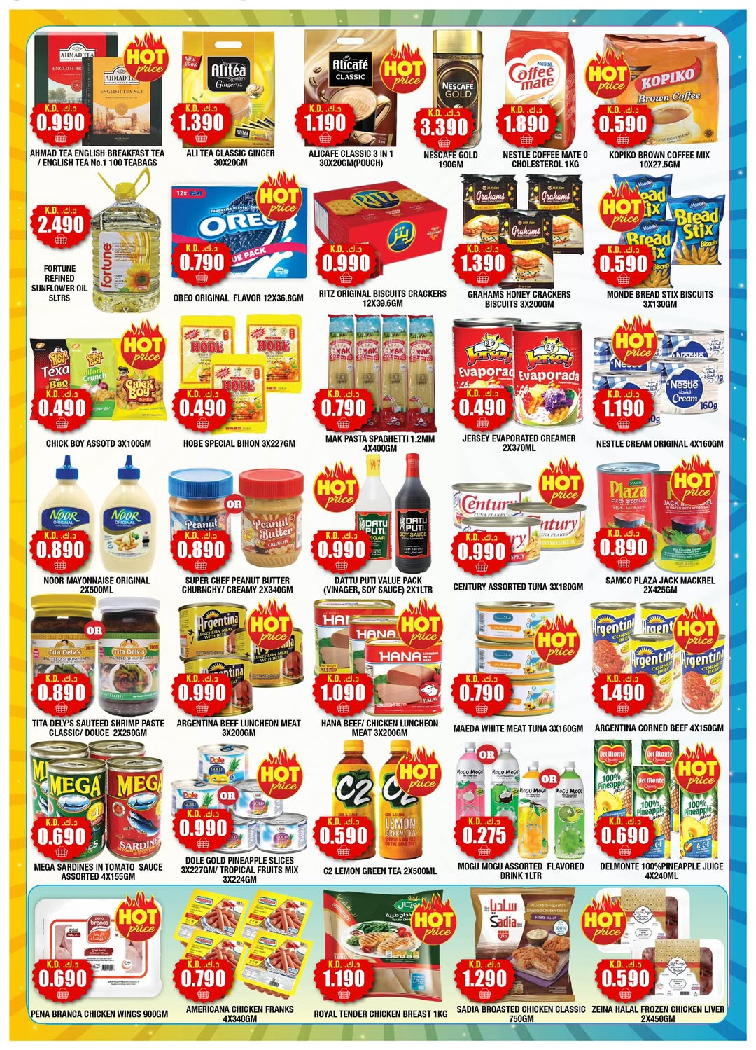 Ambassador Kuwait Offers from 16 to 31 January 2026 Saving Deals