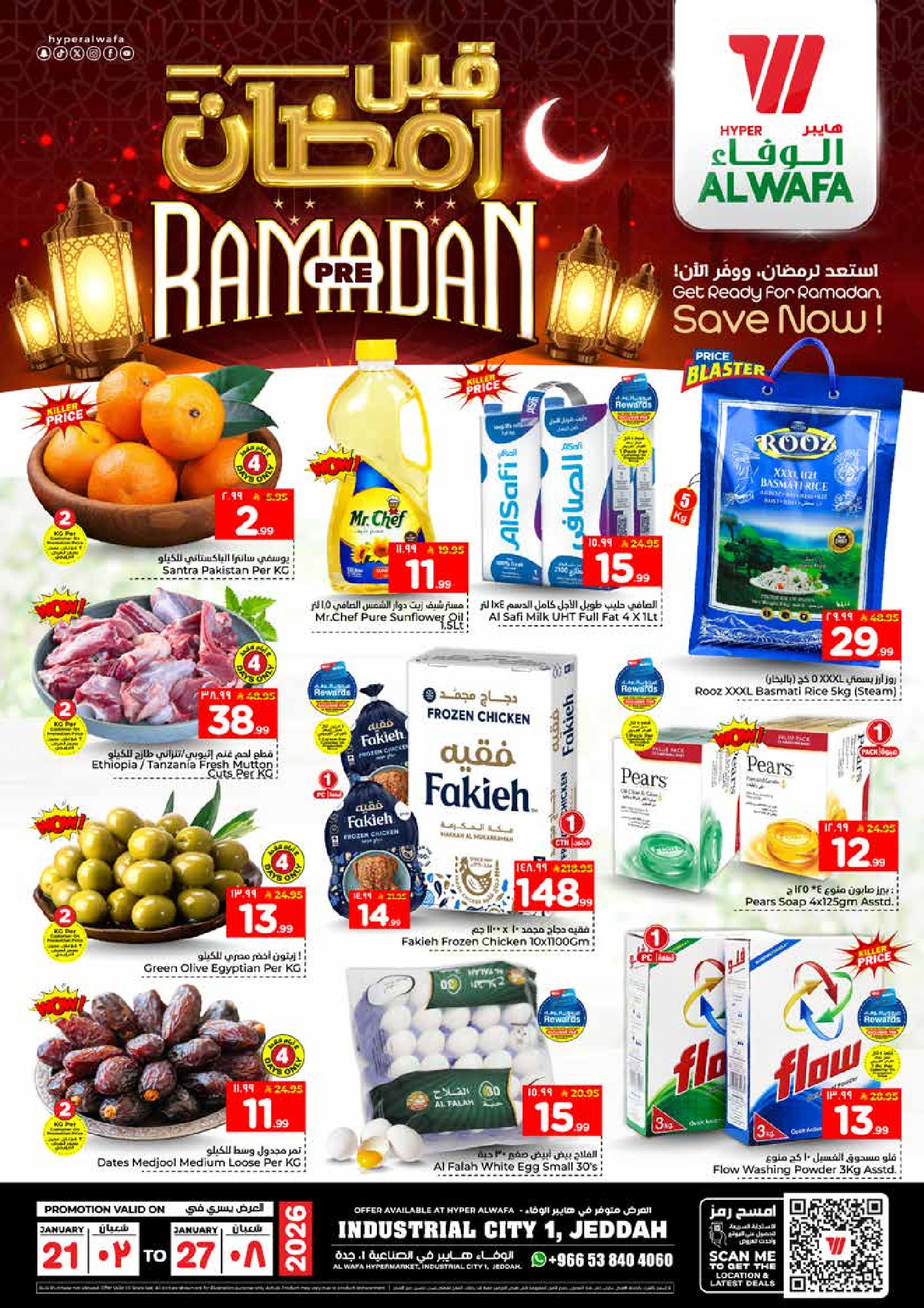 Ofertas de Hipermercado Al Wafa  Jeddah  de 21 a 27 enero Ofertas previas al Ramadán - Página 1