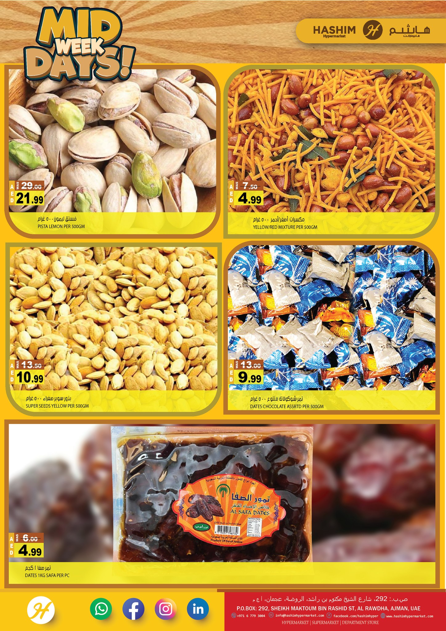 Hashim Hypermarket  Ajman  Offers from 20 to 21 January Midweek Deals