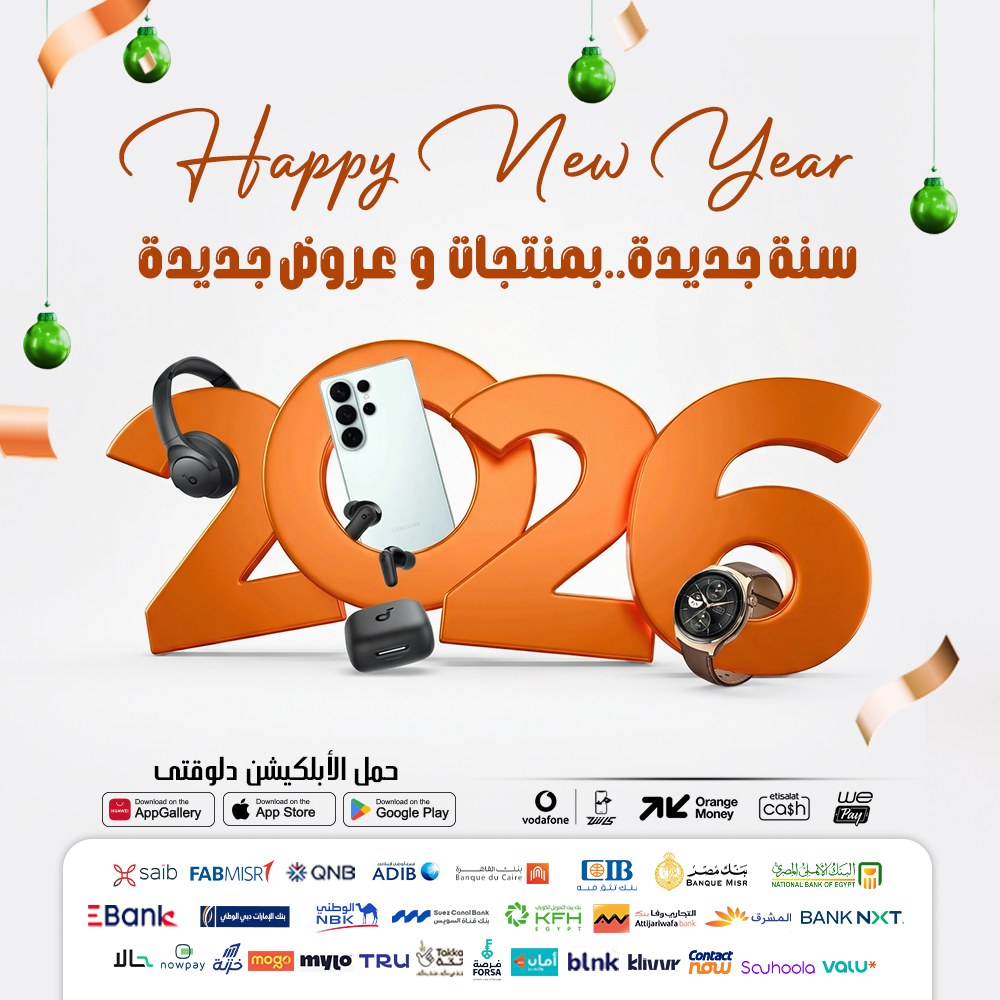 Dream 2000 Egypt Offers from 18 to 24 January 2026 Hard Drives Offers